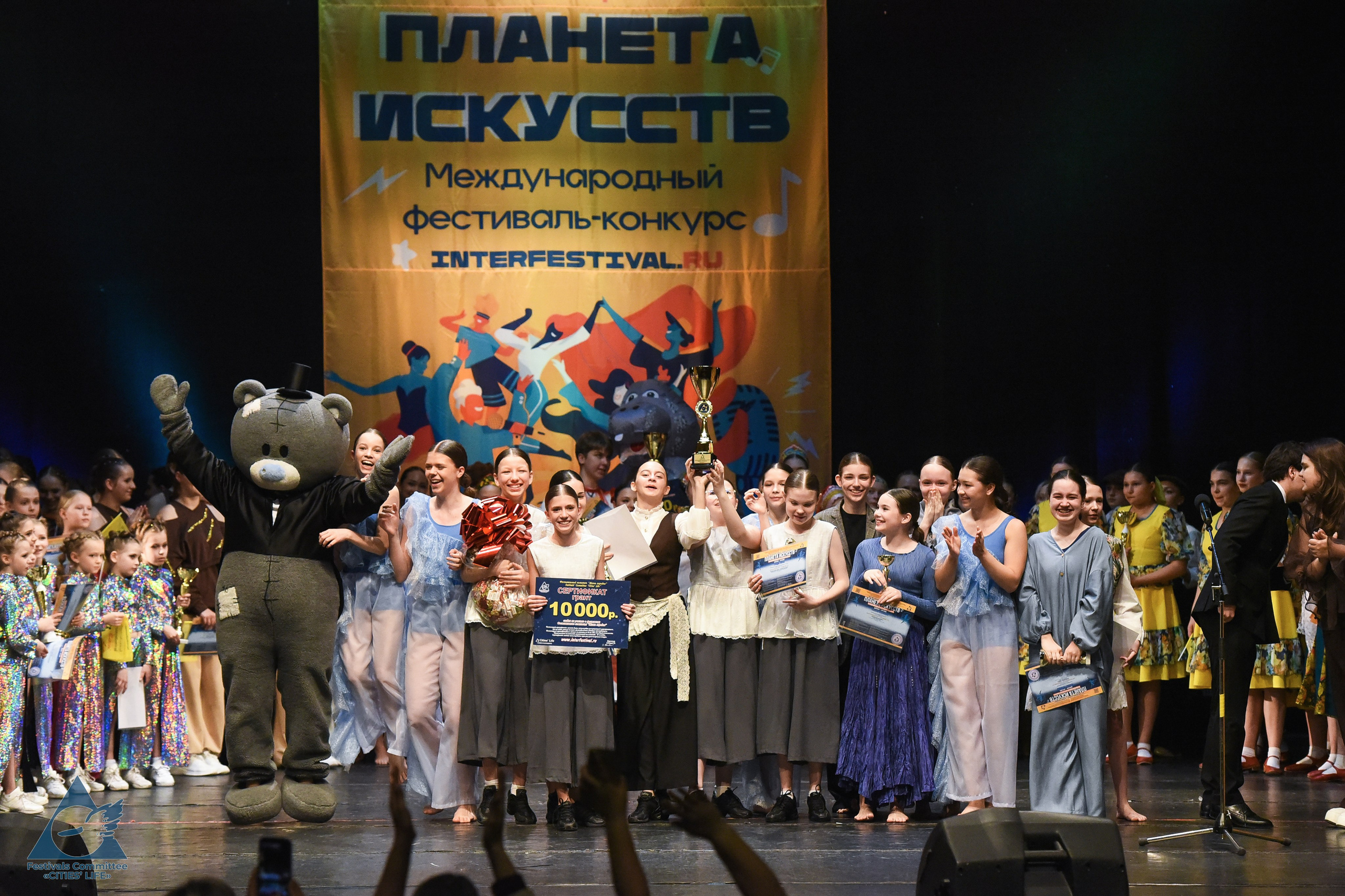 05.05.2026 «Жизнь Городов» Фестиваль-конкурс «ПЛАНЕТА ИСКУССТВ» г. Кондопога. Медиастудия Фото Концепт