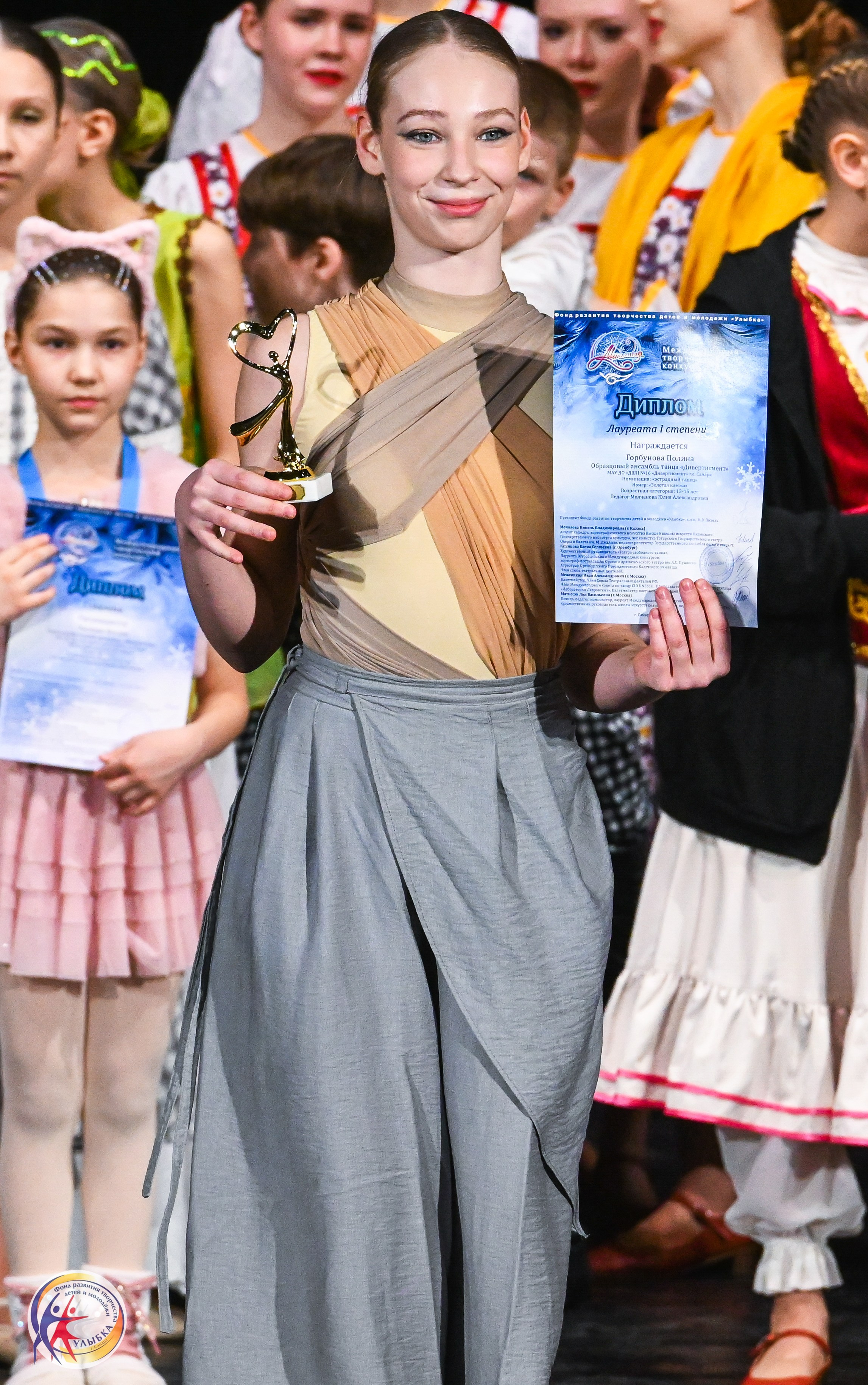 25.01.2026 Международный творческий конкурс «МЕТЕЛИЦА» г. Самара. Медиастудия Фото Концепт