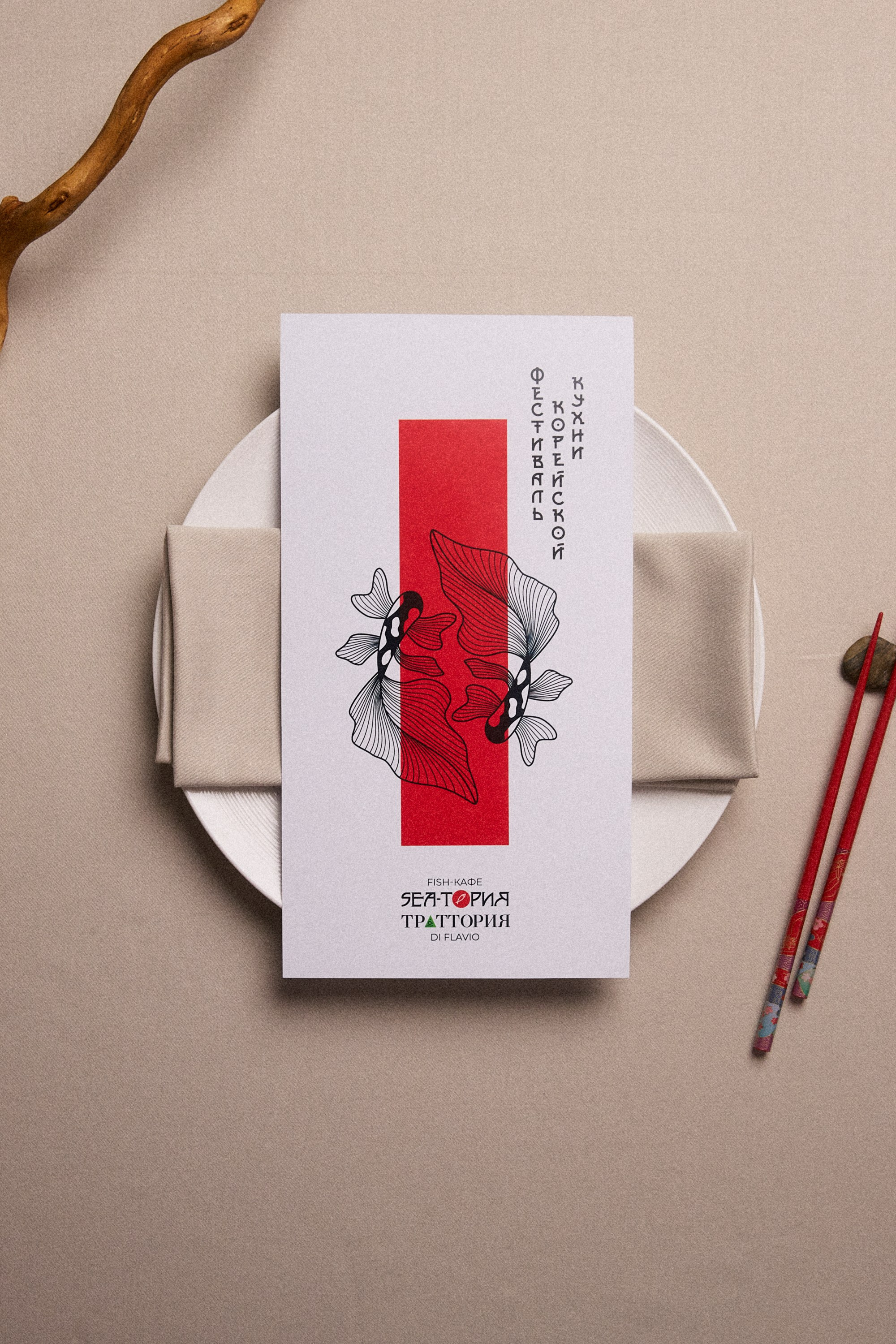 РЕСТОРАНЫ. Контент фотограф в Москве Ник Фрост