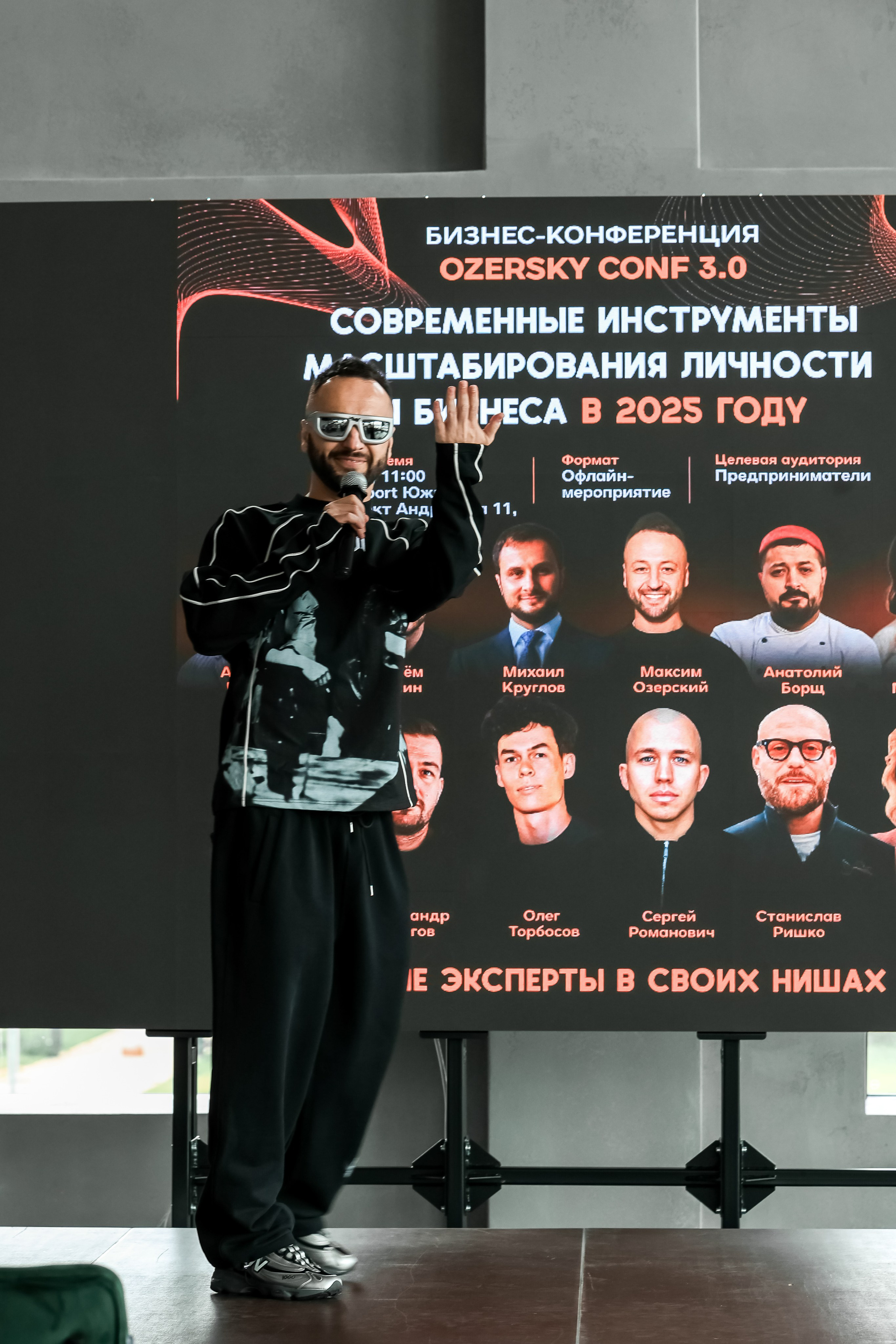 OZERSKY CONF 3.0 / главные спикеры Сергей Романович / Олег Торбосов. Photographer Viktoriya Markushina «My world throug»