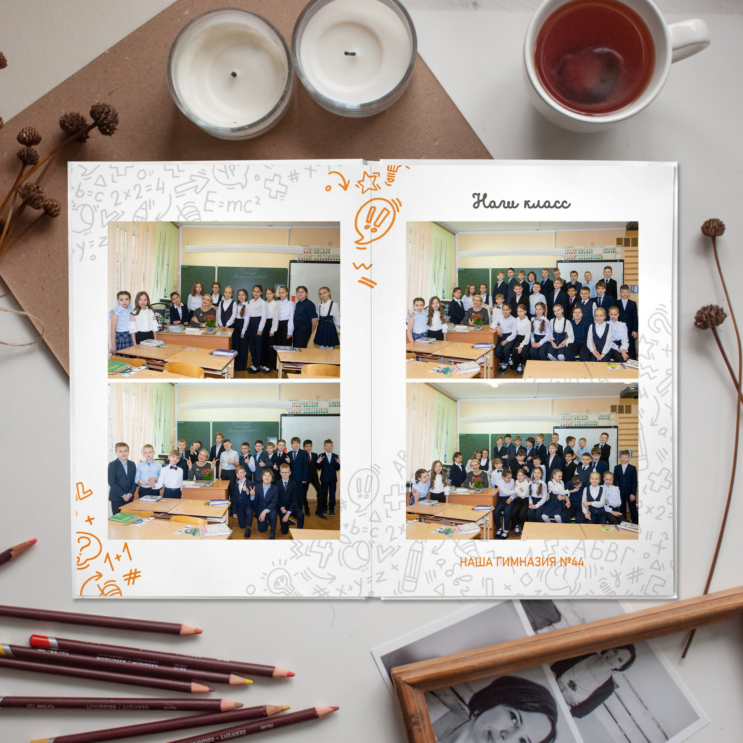 Альбом Большой для Начальной школы. Семейный и детский фотограф в Твери Мария Круглова