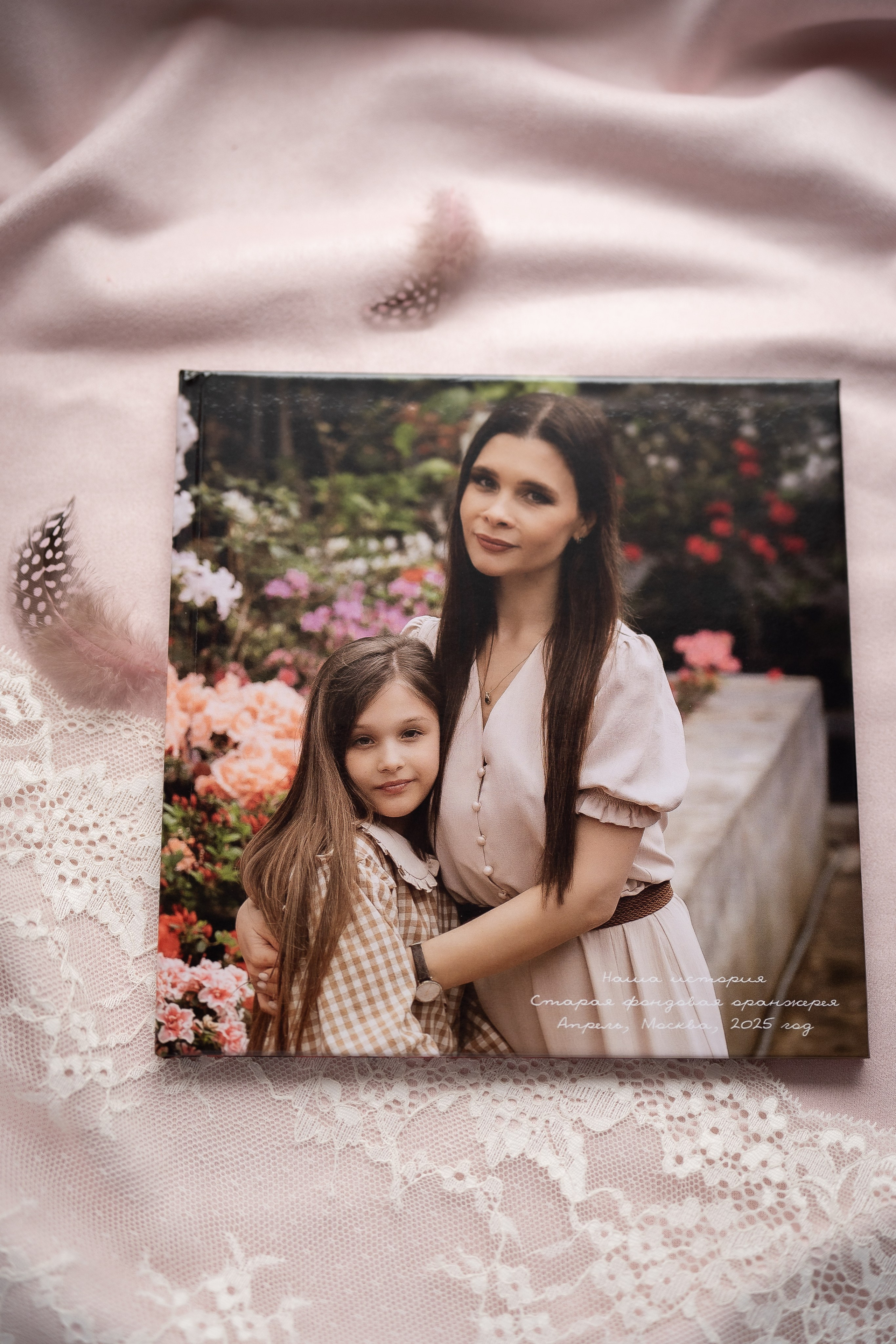 Фотокнига. Мама и дочка. Семейный и детский фотограф в Сергиев Посаде, Хотьково Якимчук Любовь