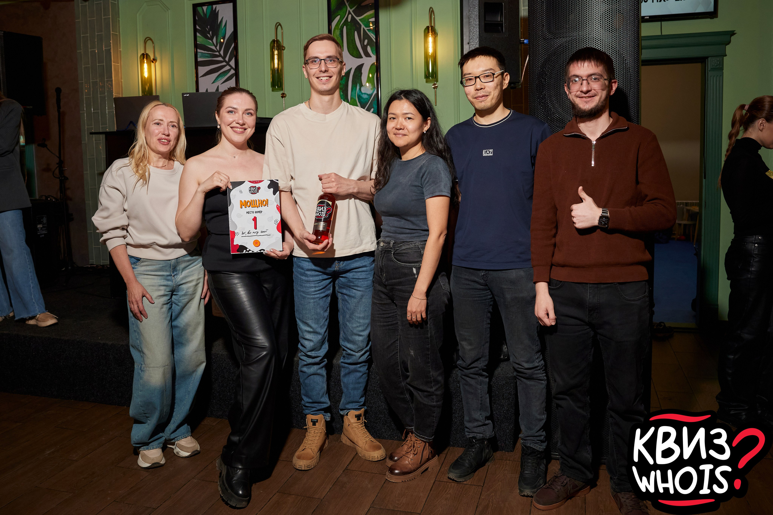 КВИЗ | Ху Из 19/03. Главная