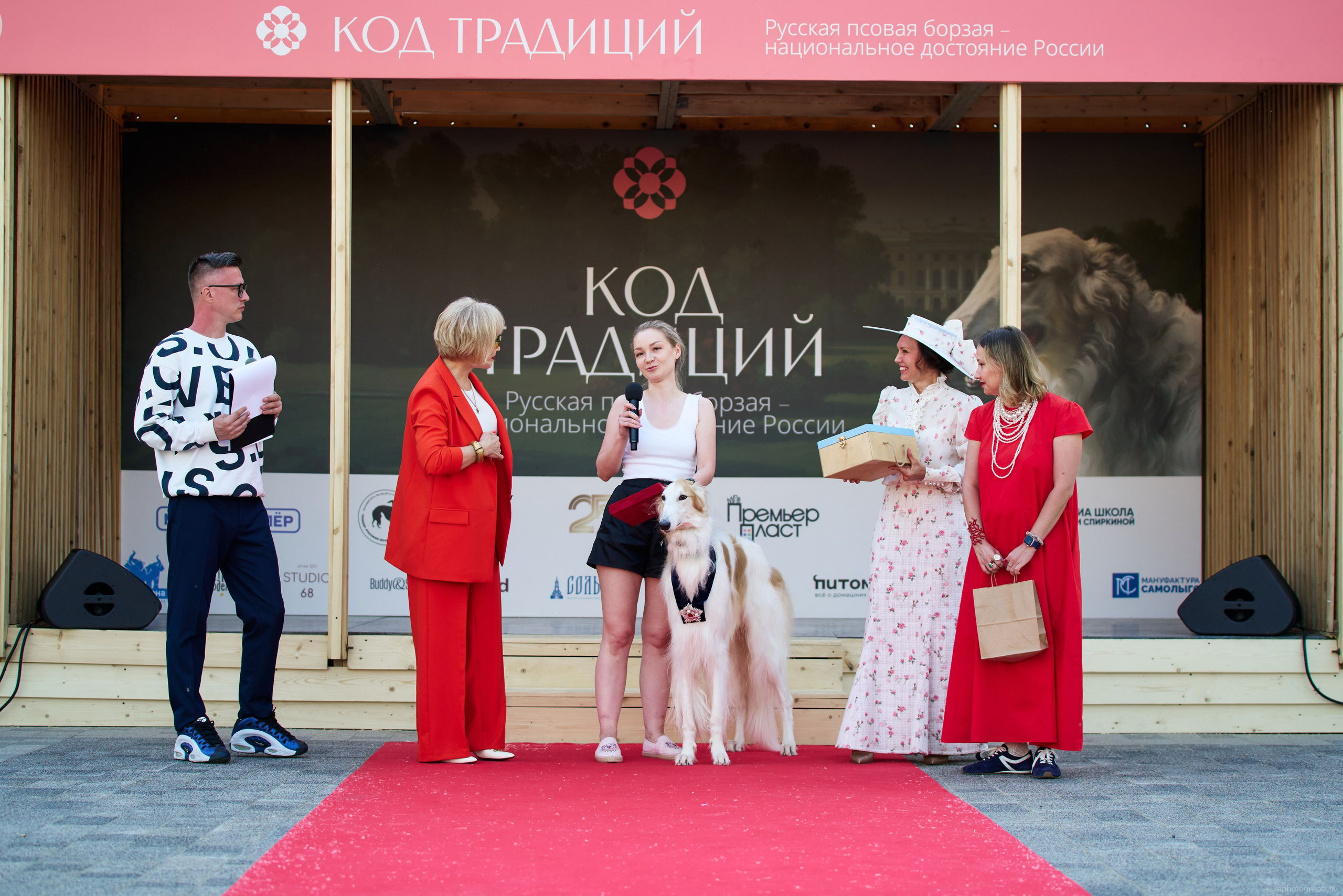 Фестиваль КОД ТРАДИЦИЙ