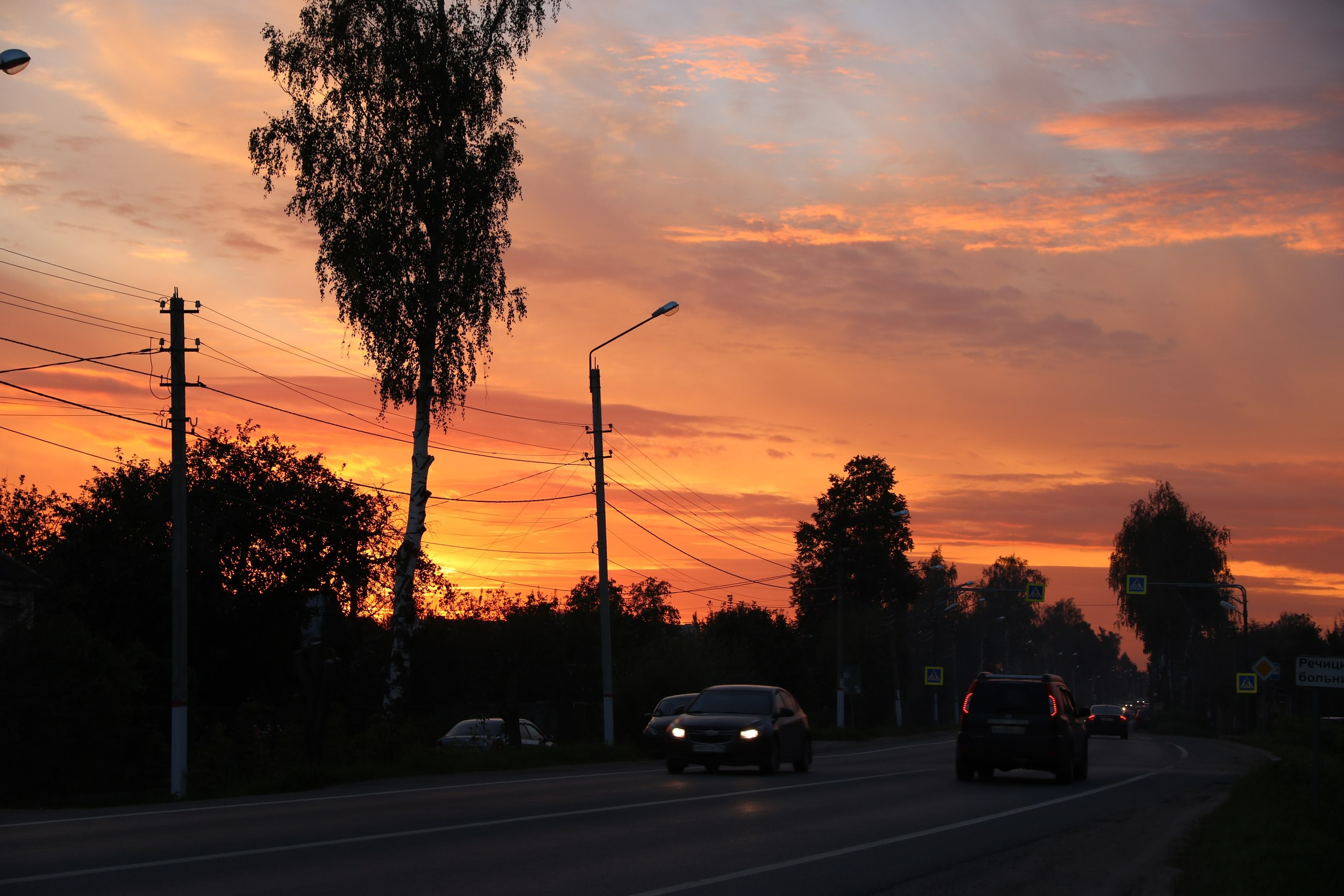 Егорьевск | 10.09.2016. Галерея Фантим