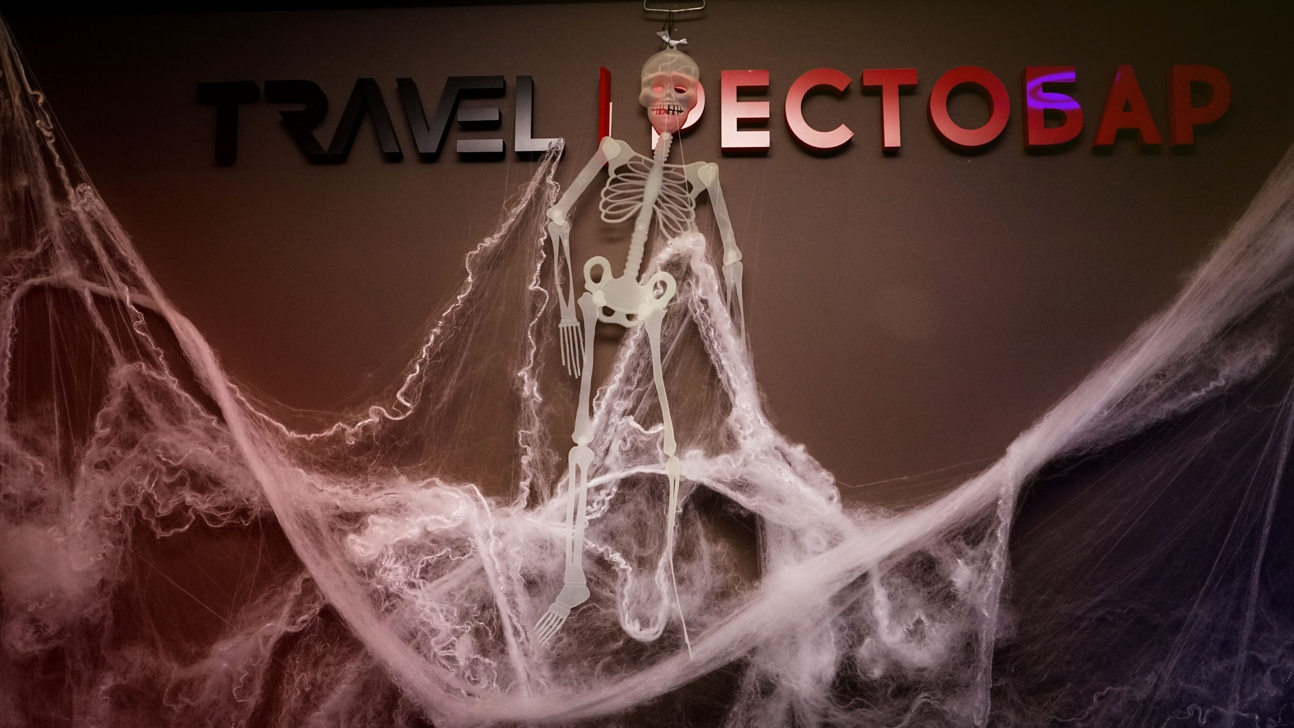 Патихардия. Клубная вечеринка | 31.10.20. Галерея Фантим