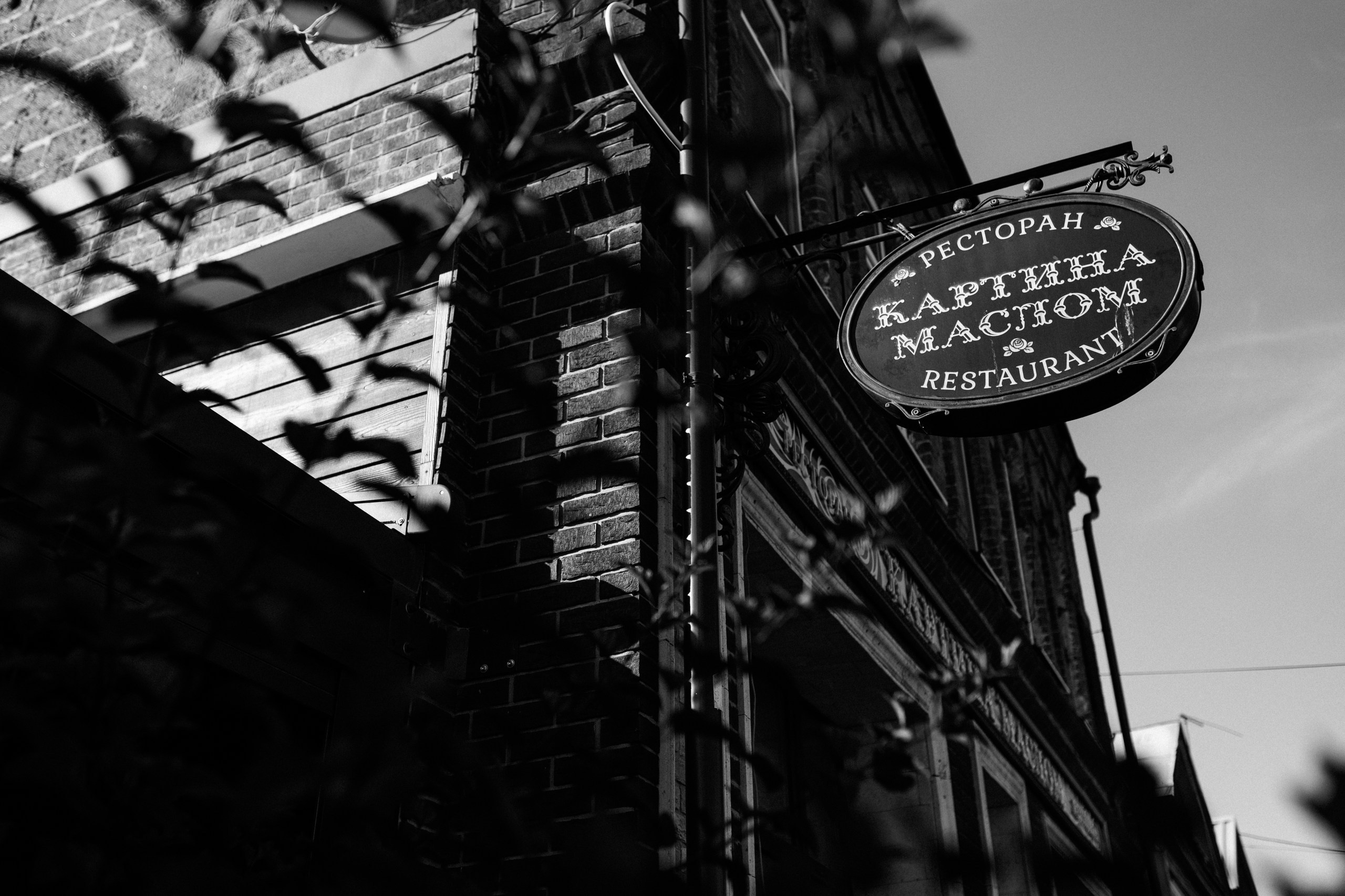 RED LOVE. Свадебный фотограф в Самаре Олеся Масливец