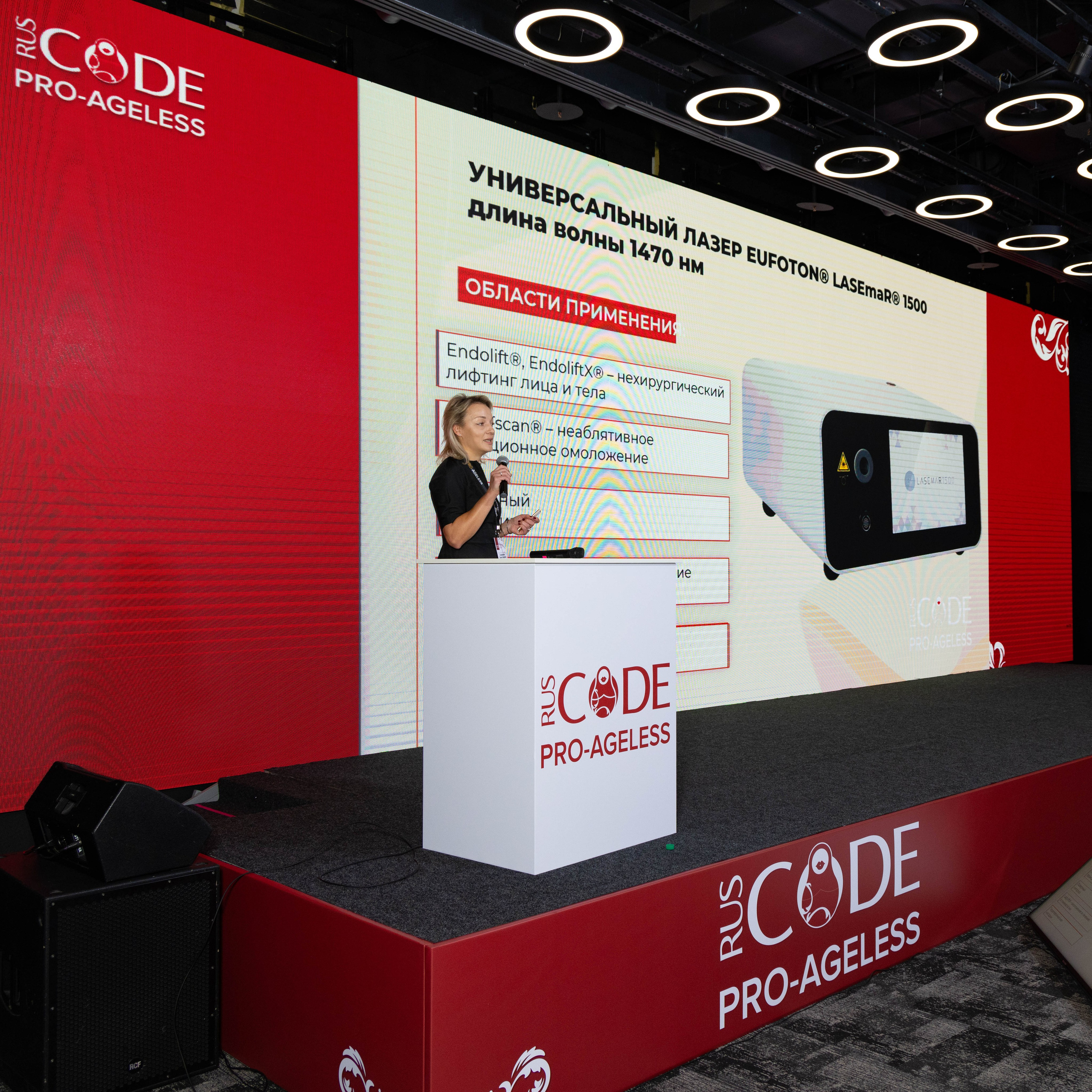 СПИКЕРЫ. PRO-AGELESS