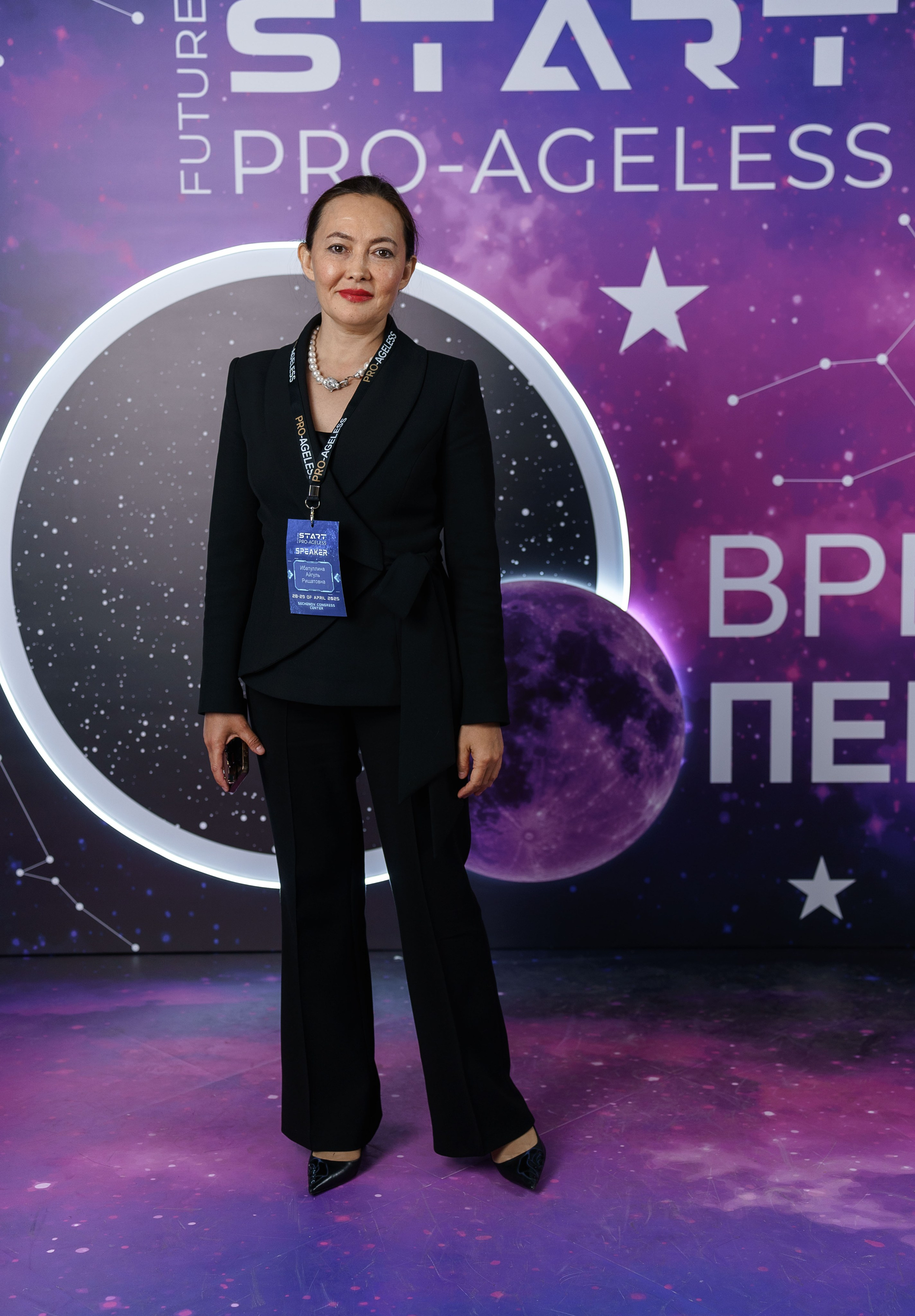 Фотозона. PRO-AGELESS