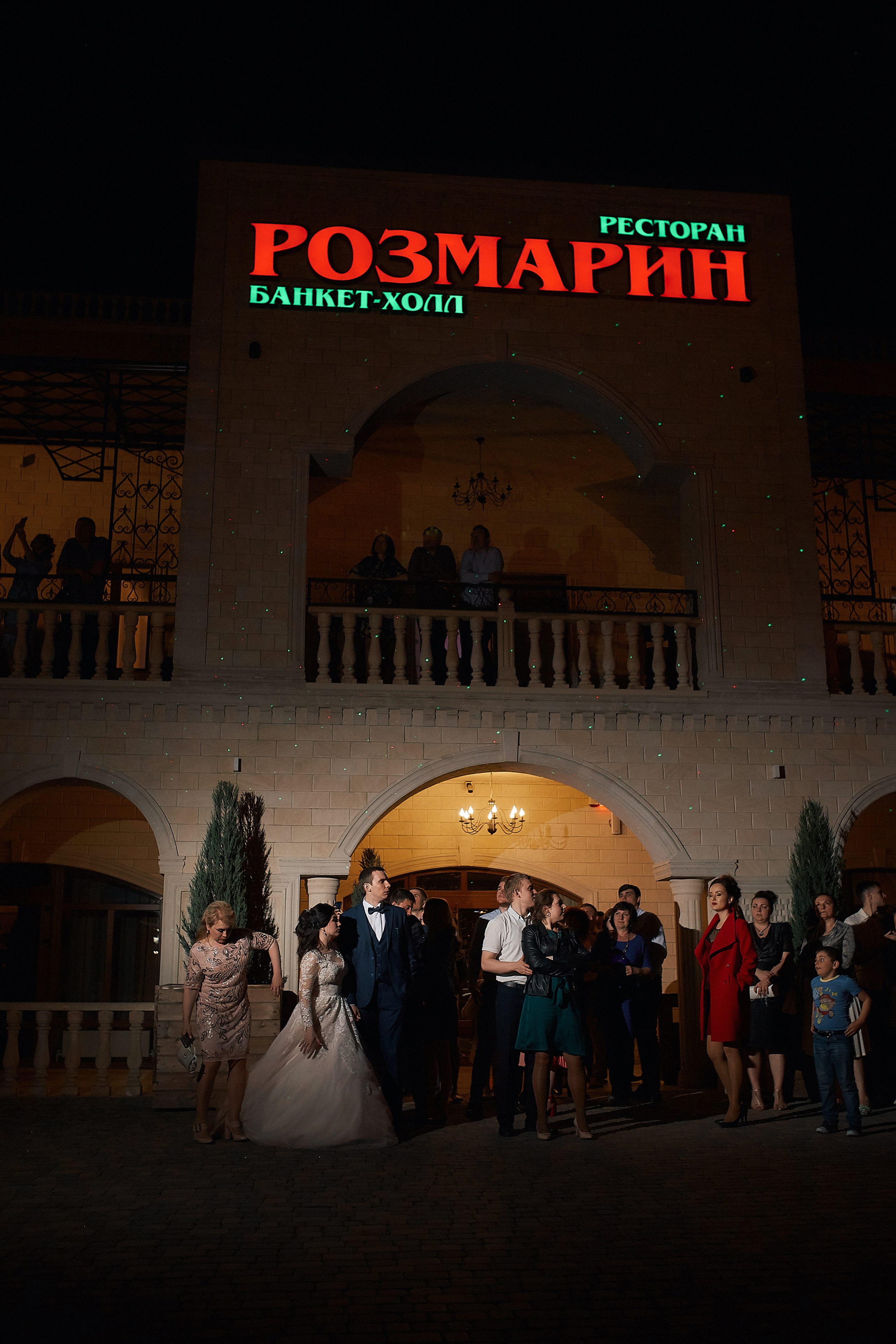 Артем и Елена. Фотограф Валерий Савиовский