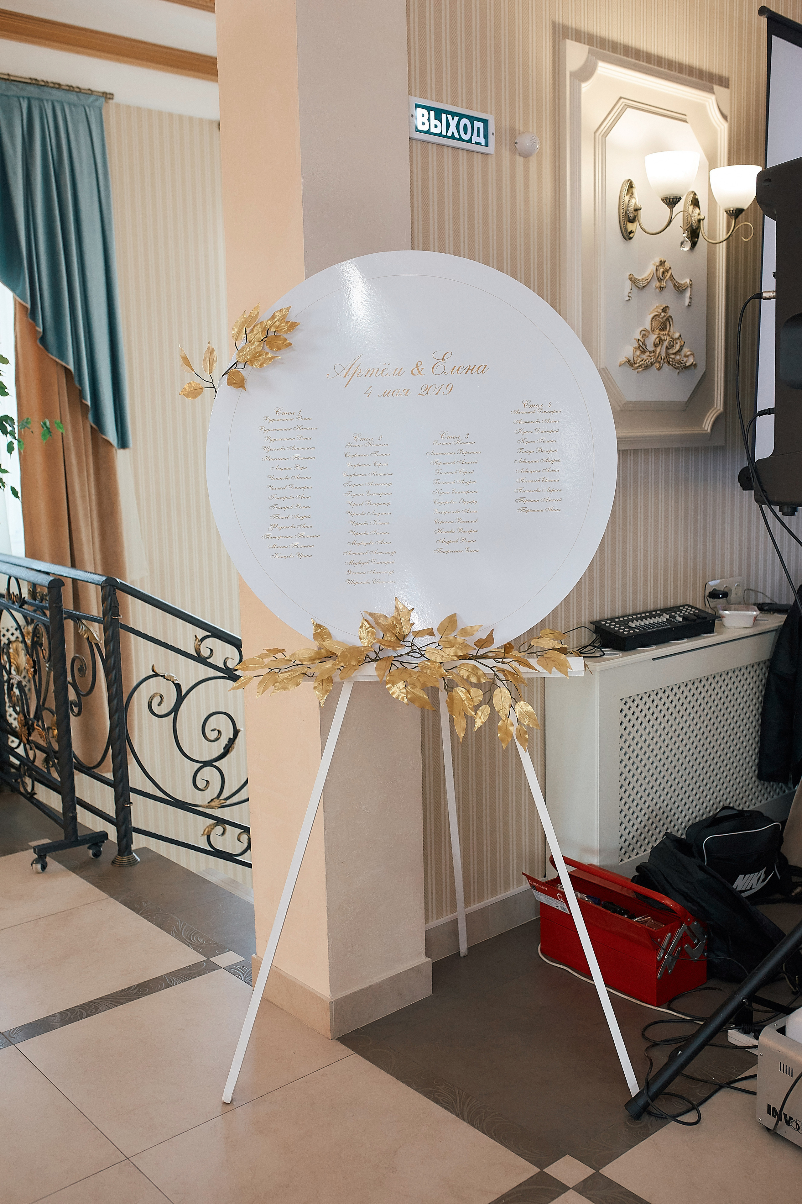 Артем и Елена. Фотограф Валерий Савиовский