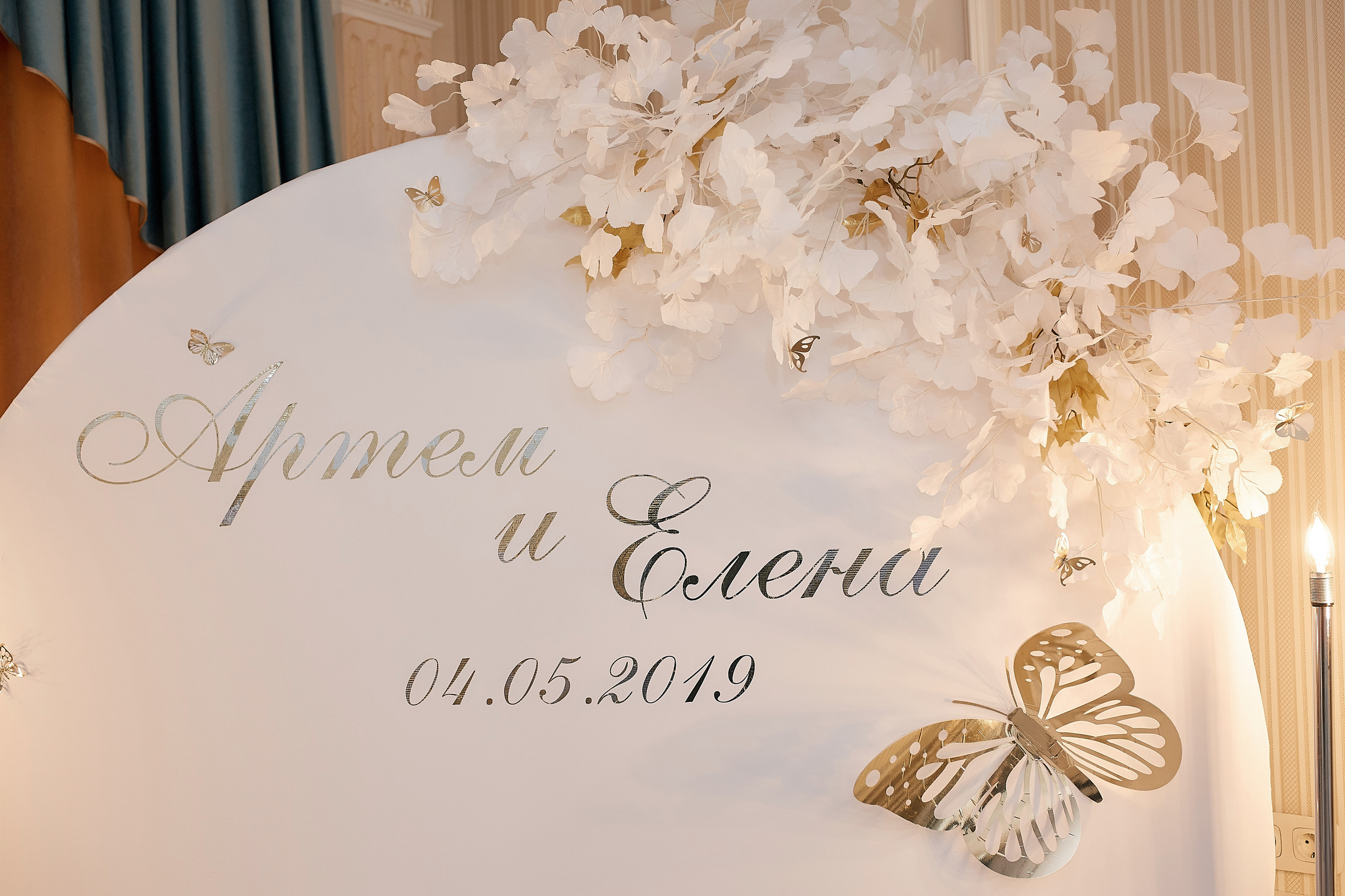 Артем и Елена. Фотограф Валерий Савиовский