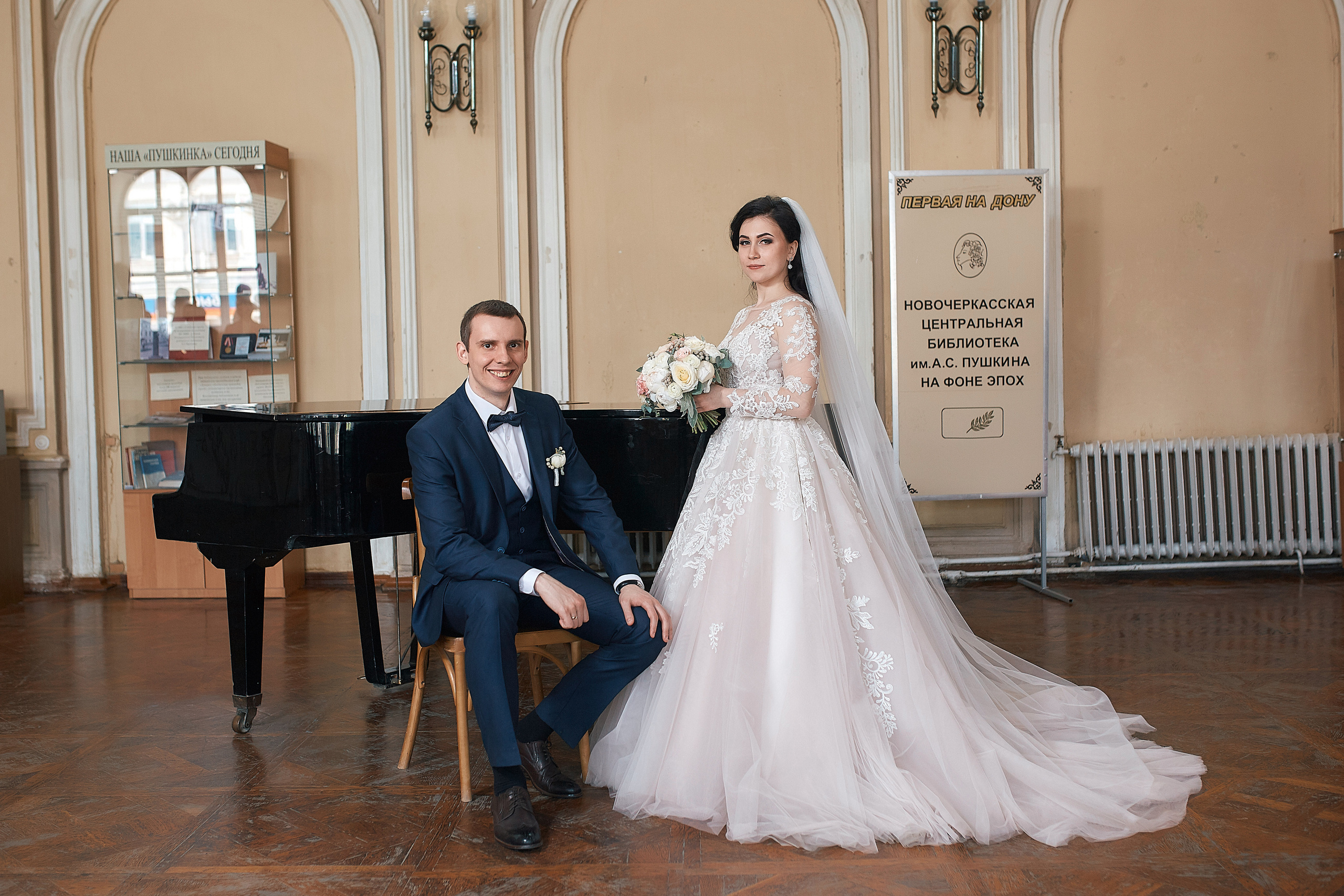 Артем и Елена. Фотограф Валерий Савиовский