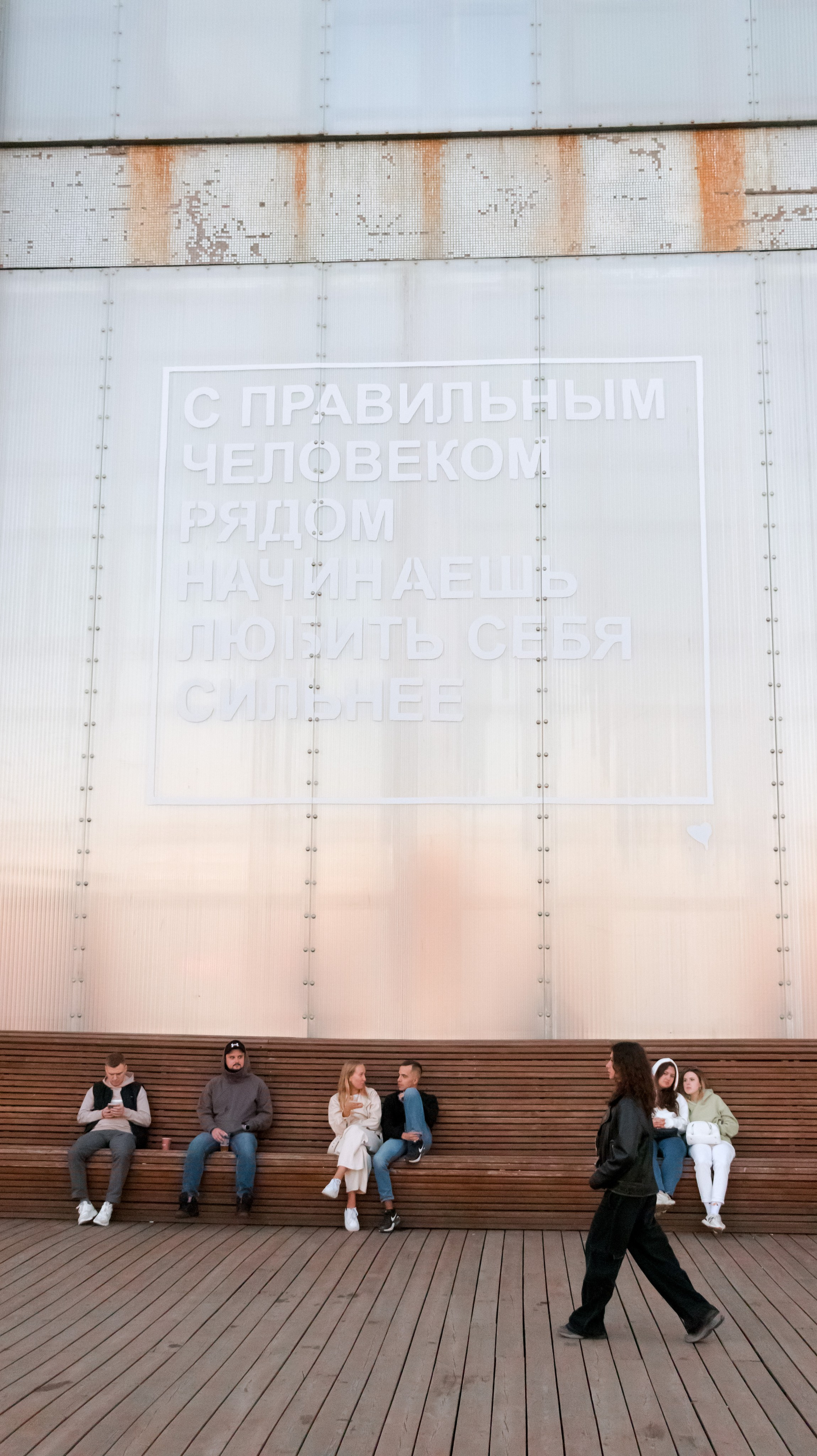 Морская | Севкабель Порт 2024. Фотограф Михаил Николаев