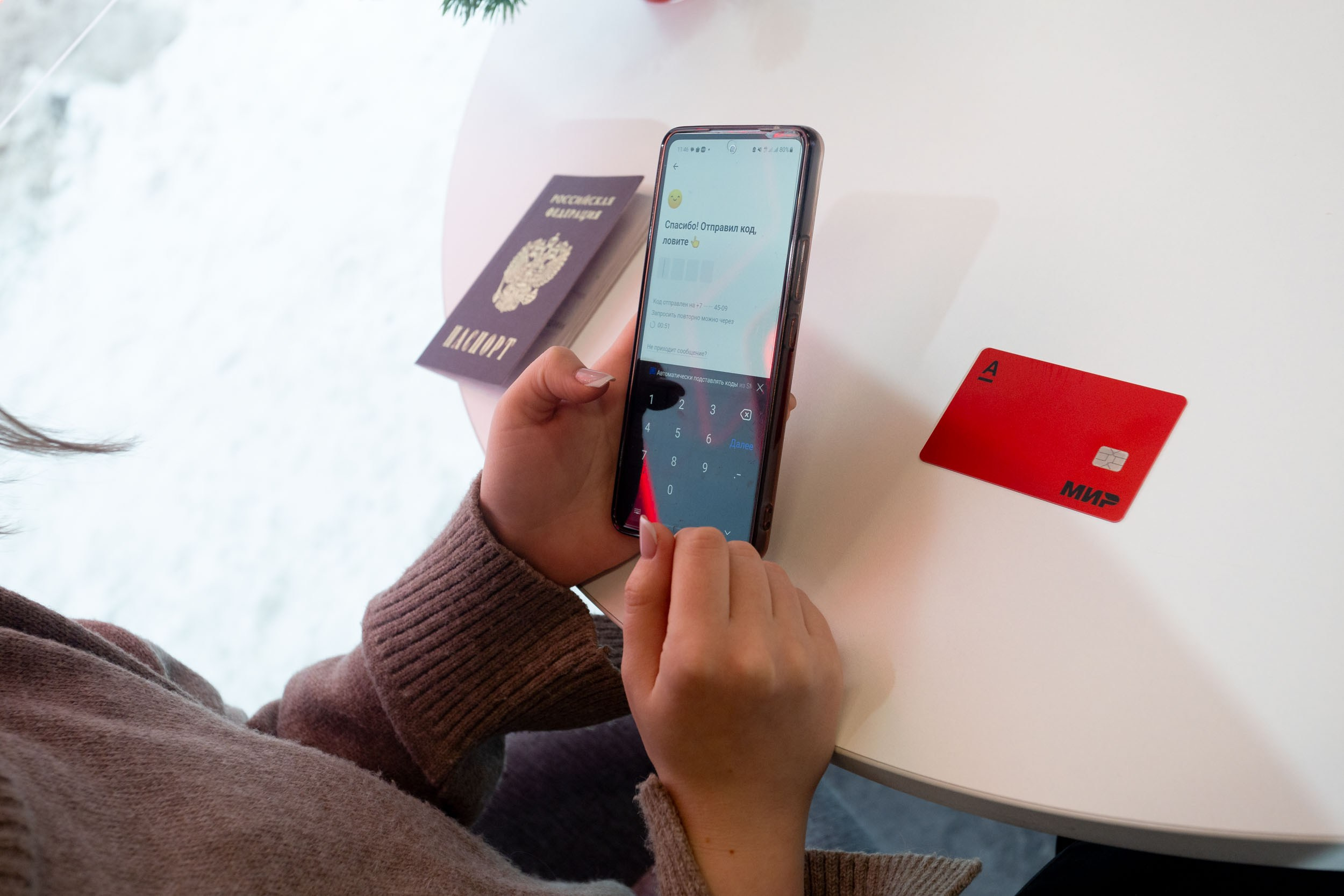 Открытие первого диджитал офиса Альфа-банка в России