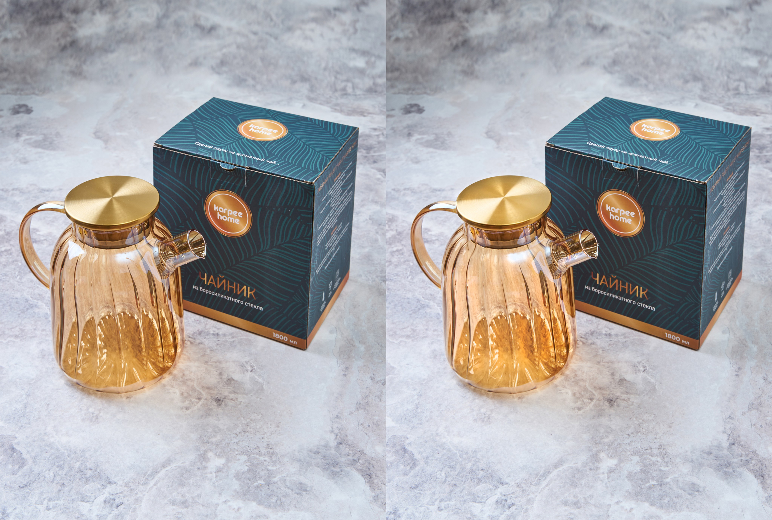 Ретушь фотографий стеклянной посуды | Студия SVITHART