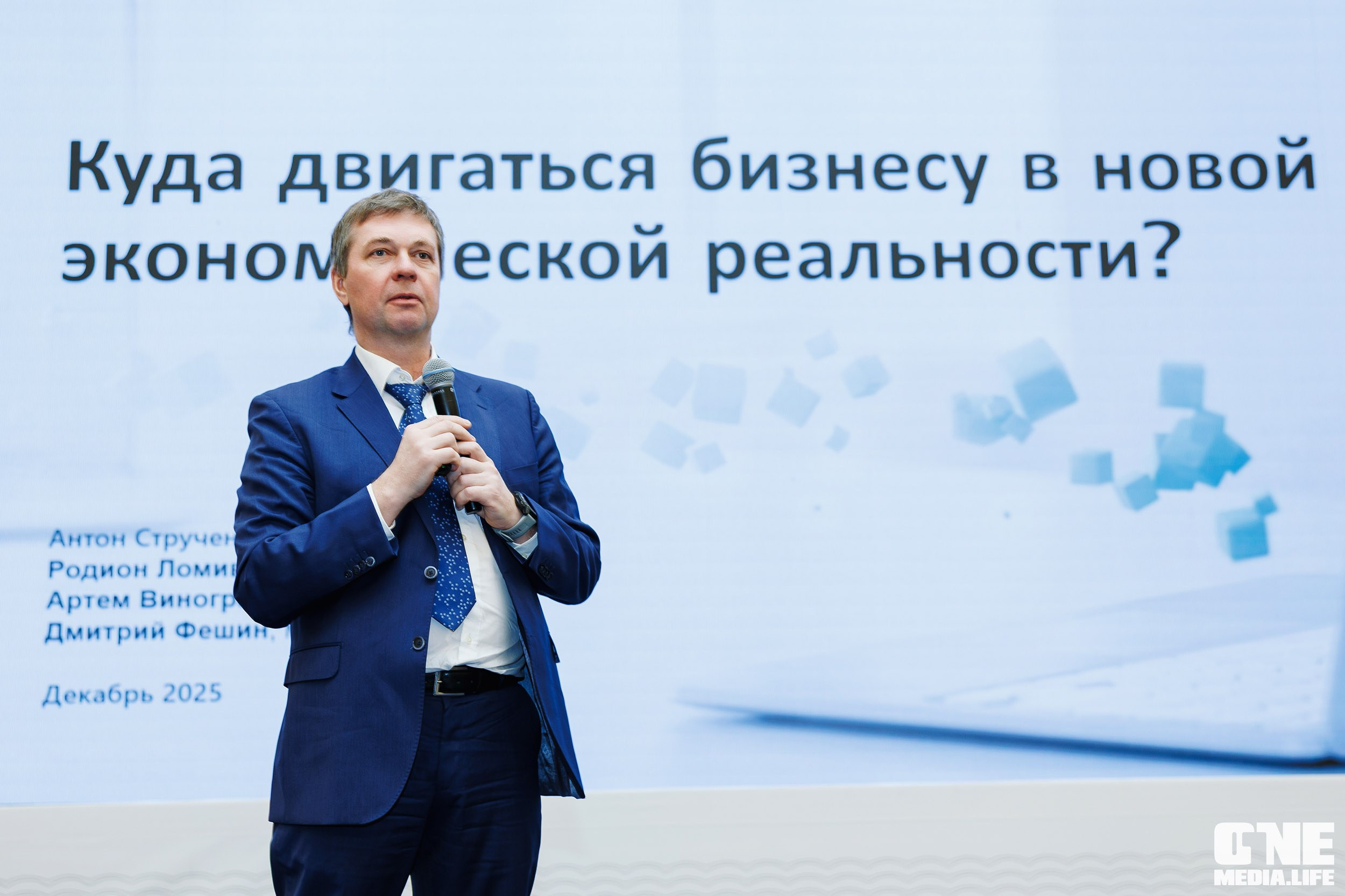 Фоторепортаж с форума Мой Бизнес. One Media Life: фоторепортажи, фотоотчеты с мероприятий и заведений