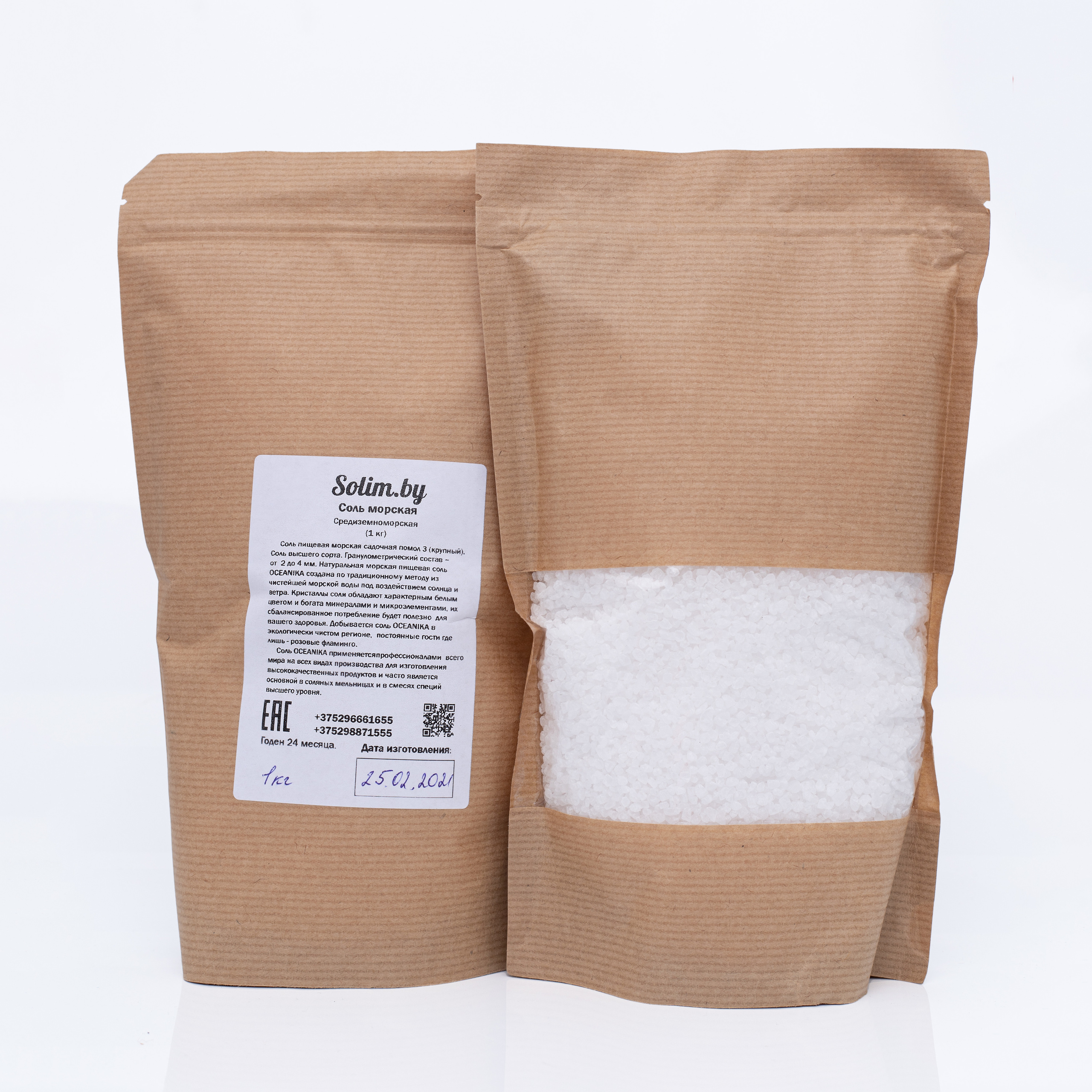 Каталог и предметная съёмки. Фотограф Минск