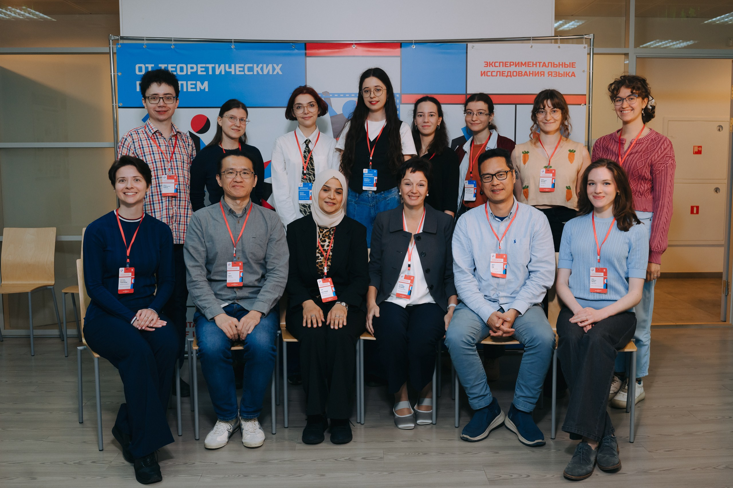 Эксп Линг. Komonev