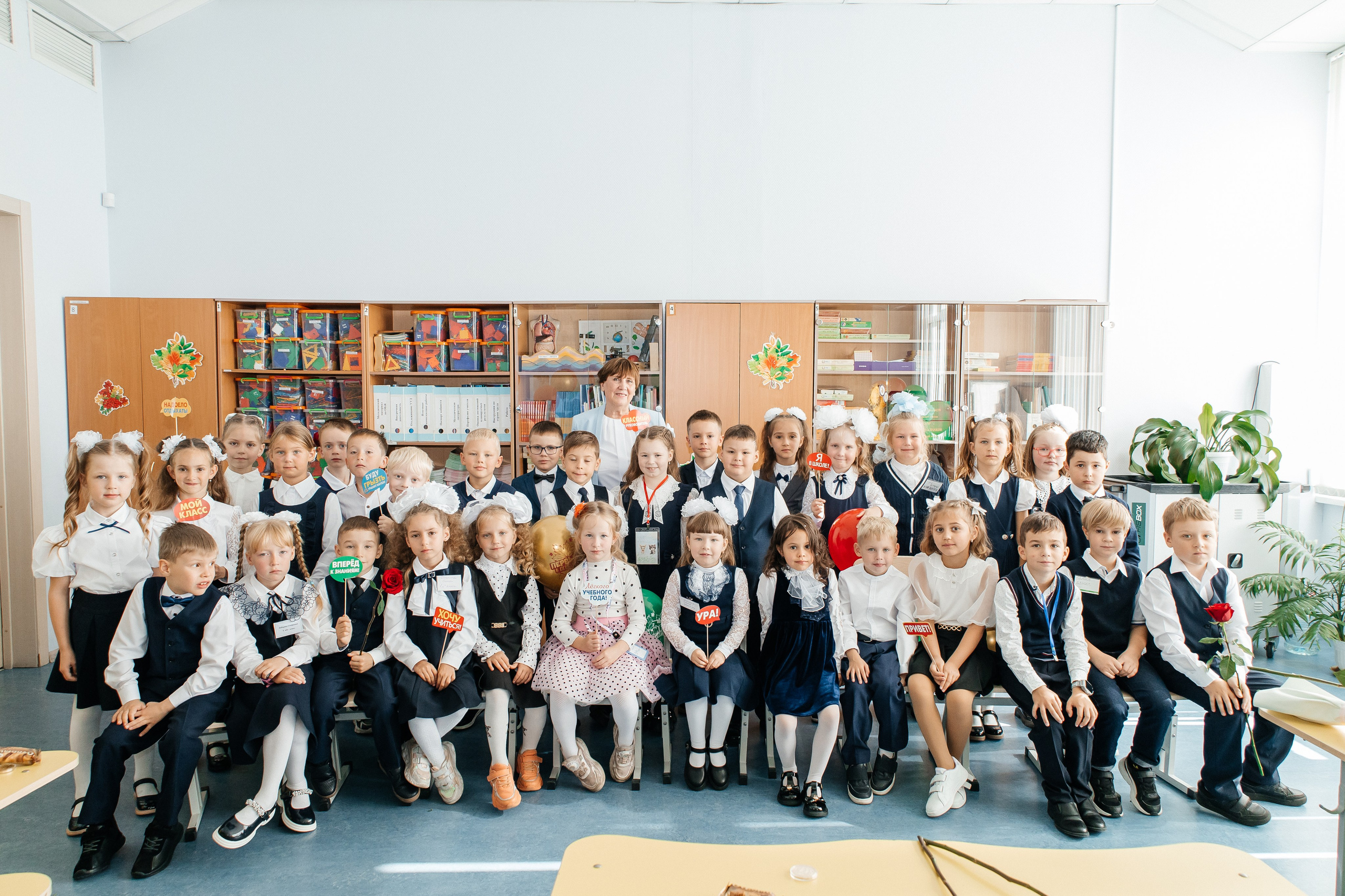 Начальная школа, сентябрь. Фотограф в Екатеринбурге Катерина Березина