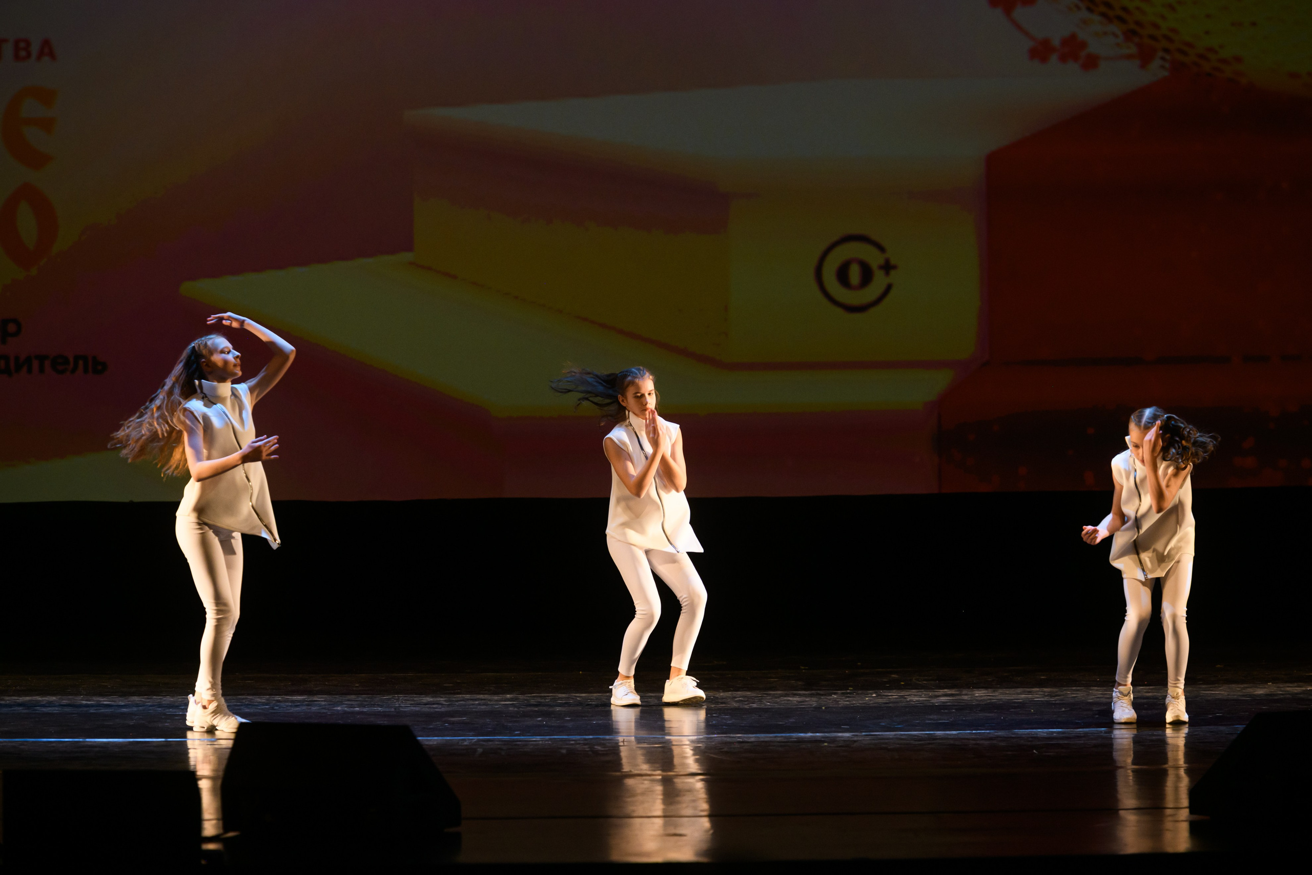 23 апреля, часть 1, БКЗ Октябрьский, г. Санкт-Петербург. Золотое яблочко