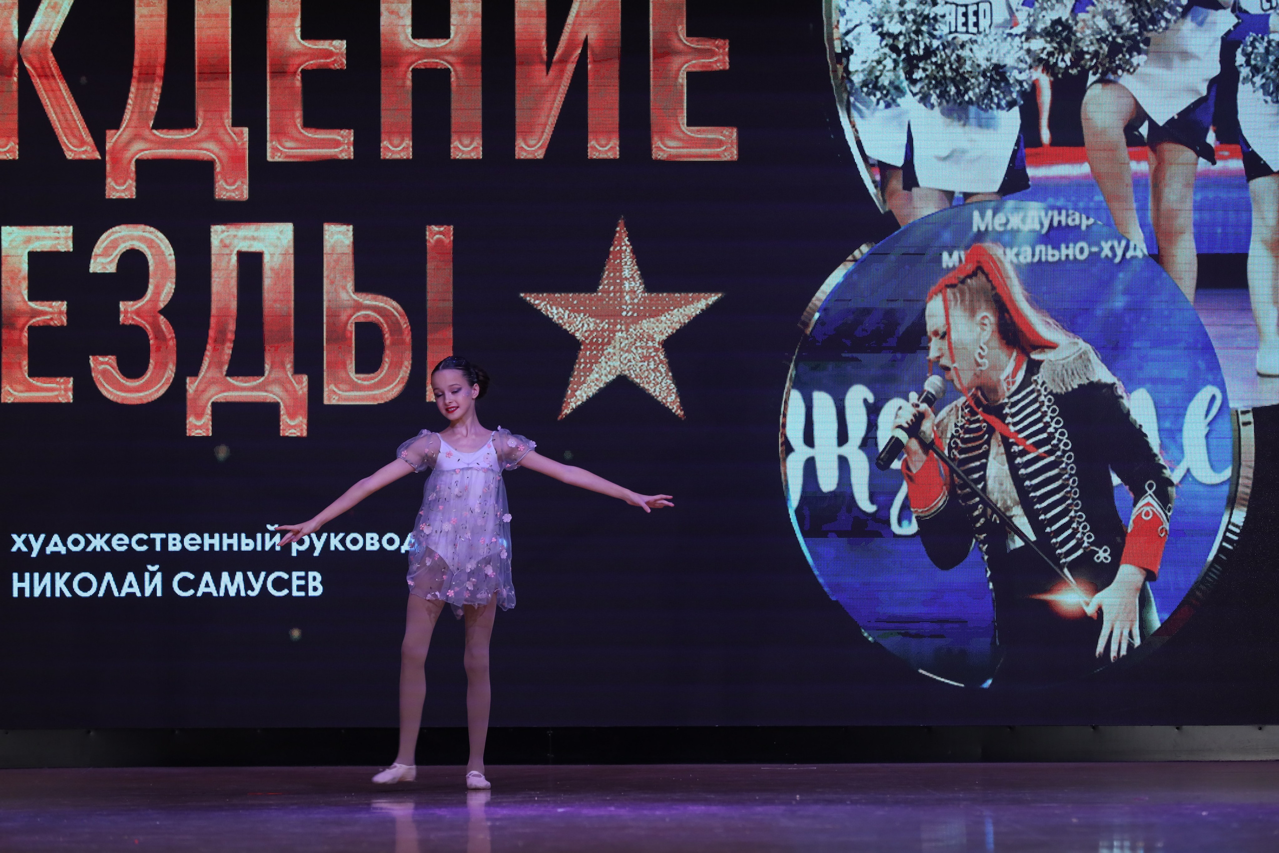 4 ноября, блок 1, видео, номера 59-, г. Краснодар. Золотое яблочко