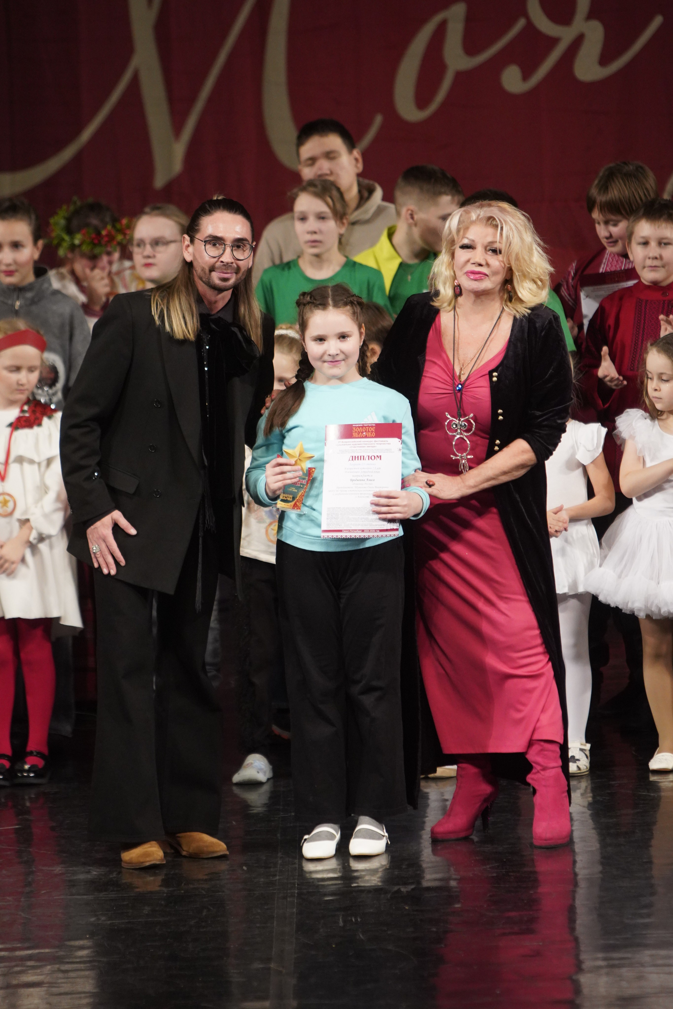 29 ноября, блок 3, г. Санкт-Петербург. Золотое яблочко