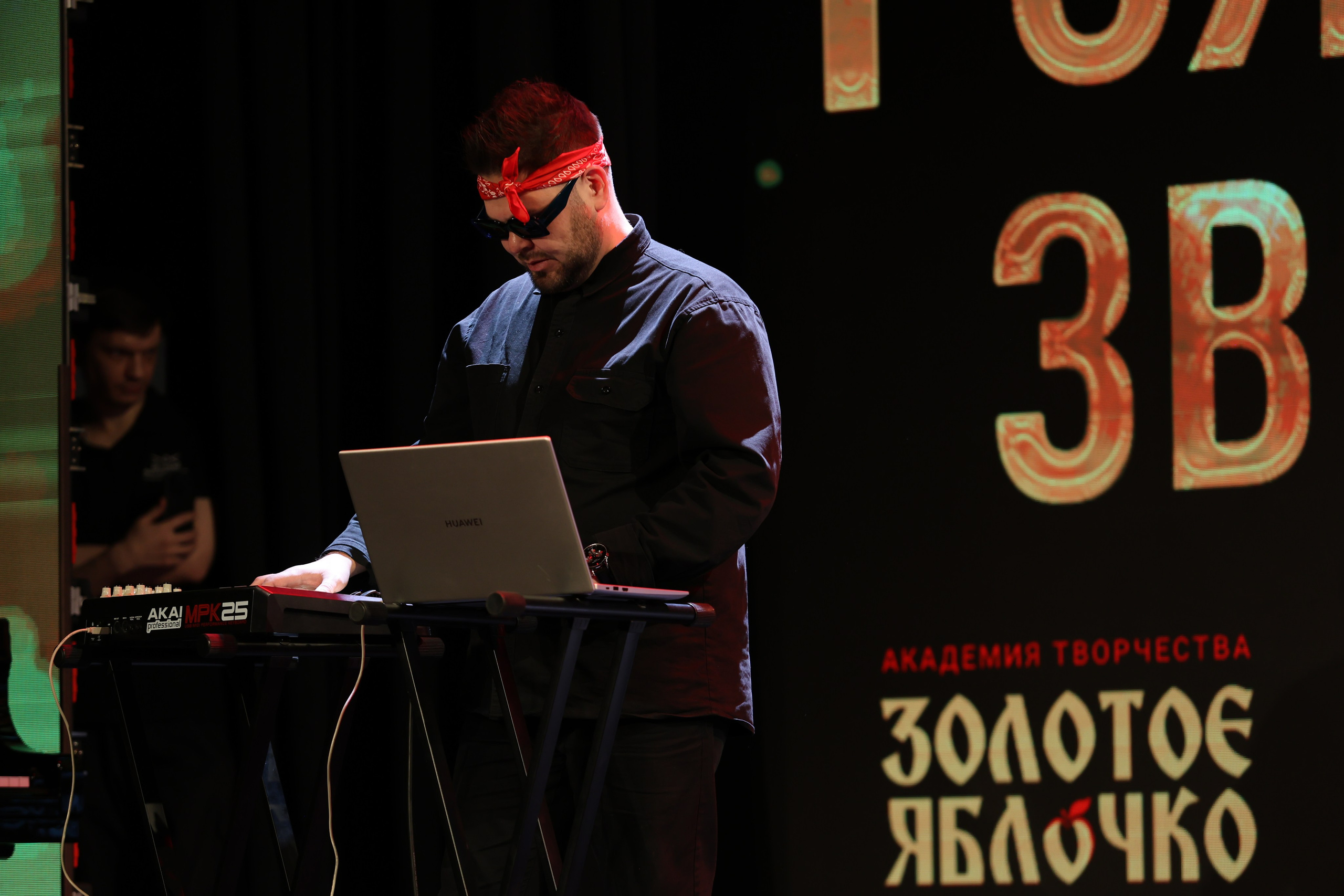 25 января, г. Челябинск. Золотое яблочко