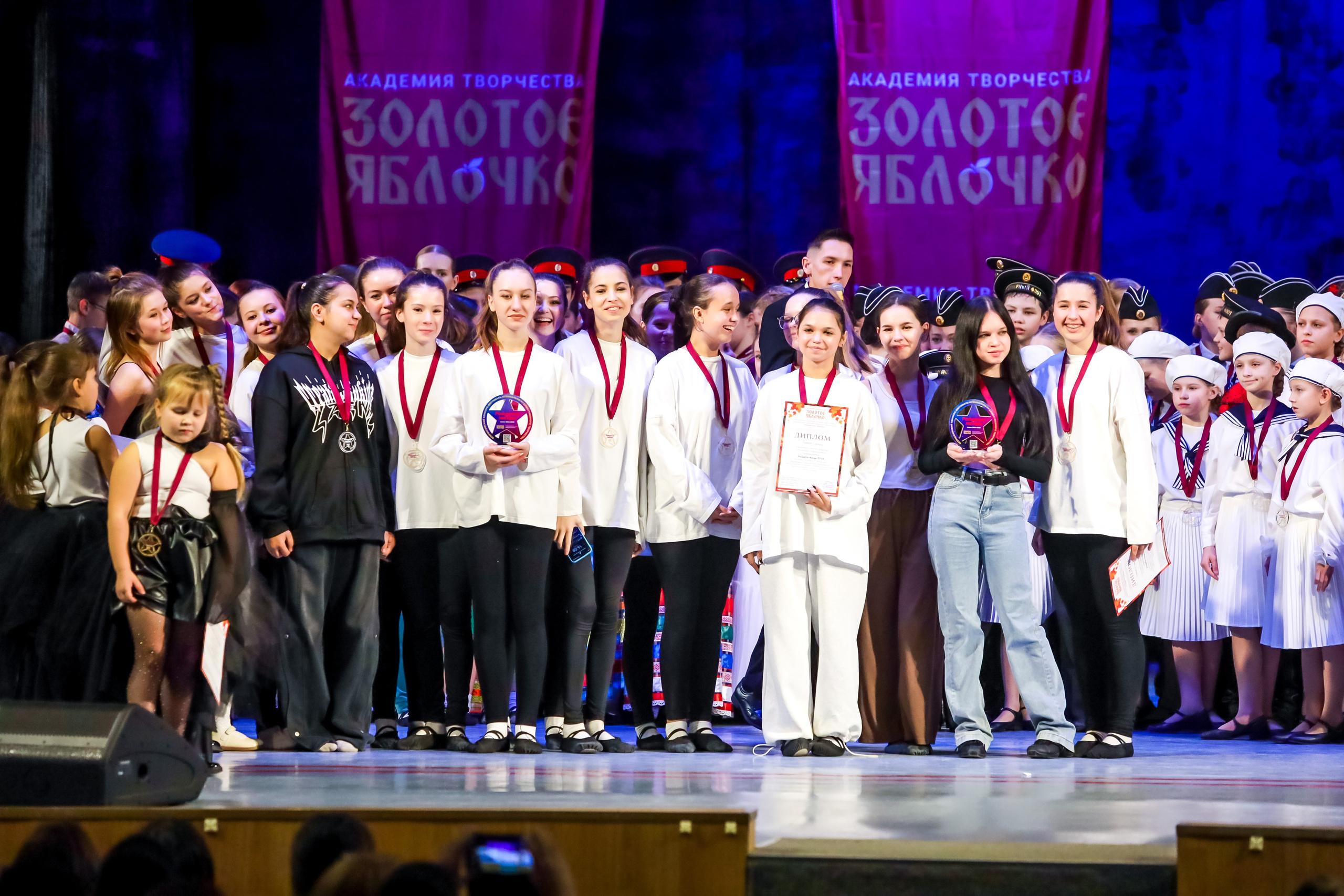 30 ноября, г. Ярославль. Золотое яблочко