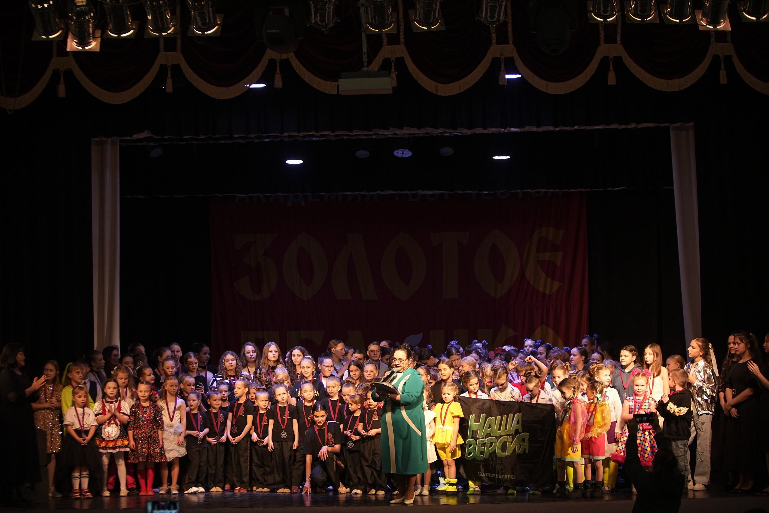 14 декабря, г. Тула. Золотое яблочко