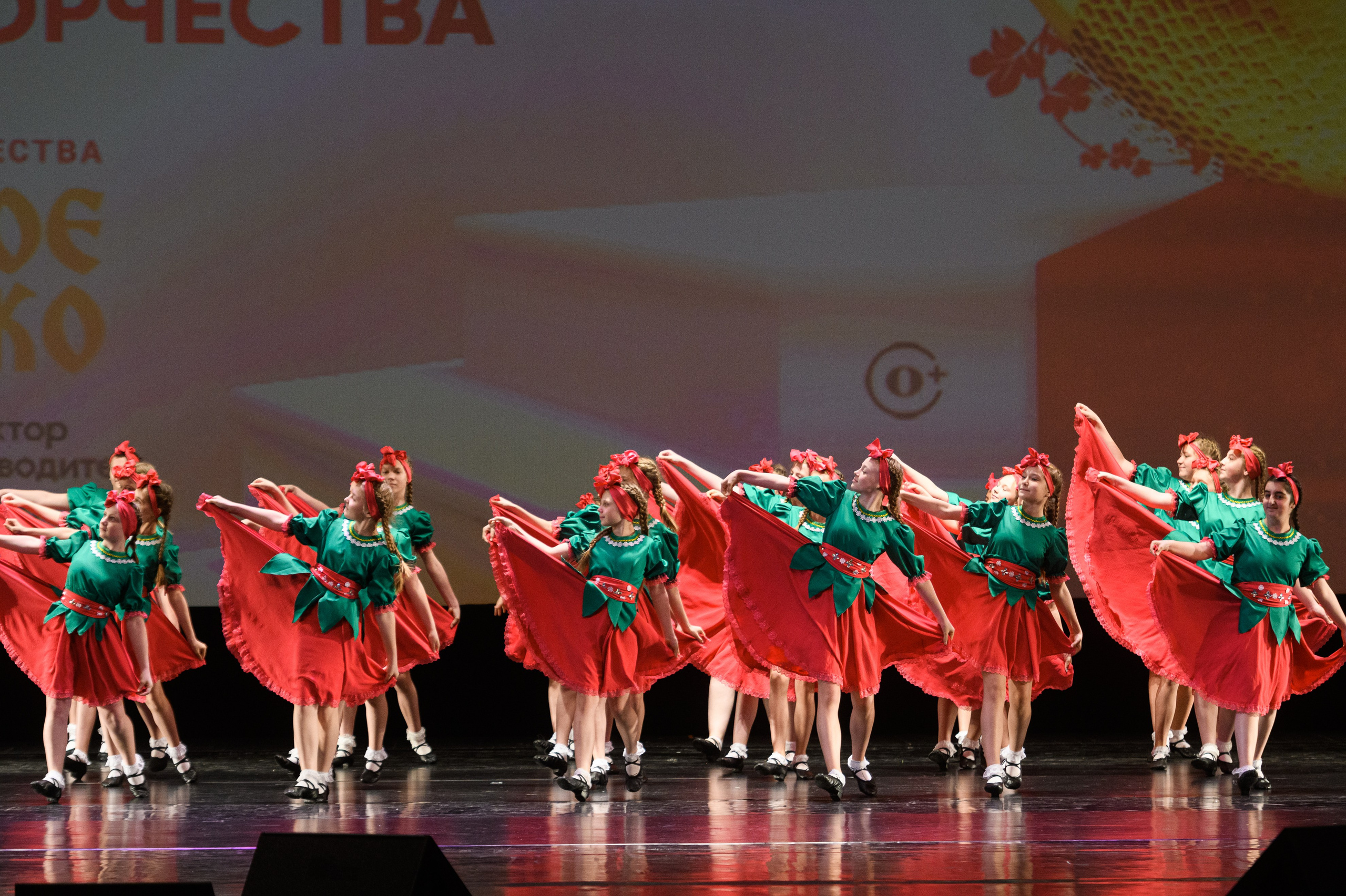 23 апреля, часть 1, БКЗ Октябрьский, г. Санкт-Петербург. Золотое яблочко