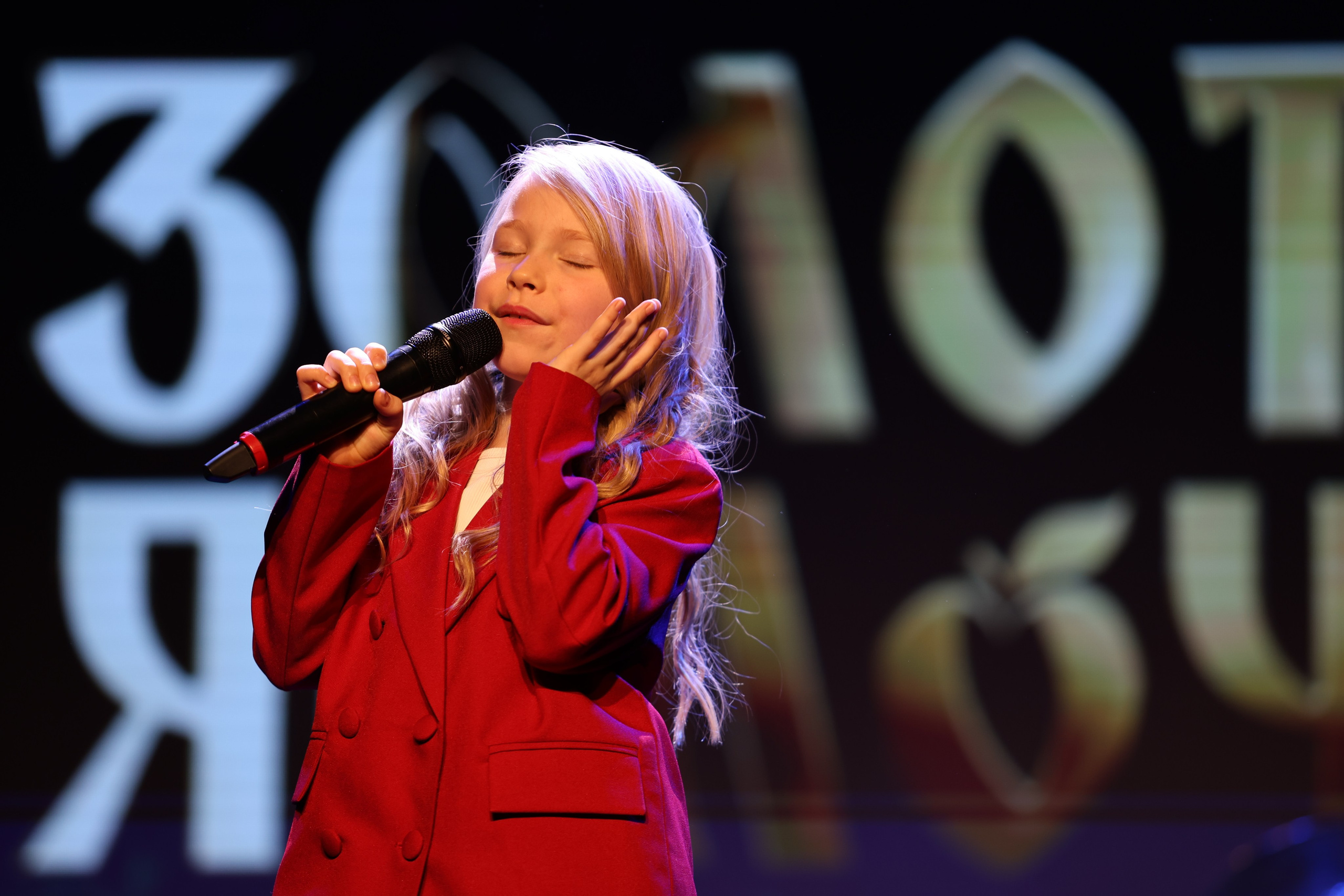 25 января, г. Челябинск. Золотое яблочко