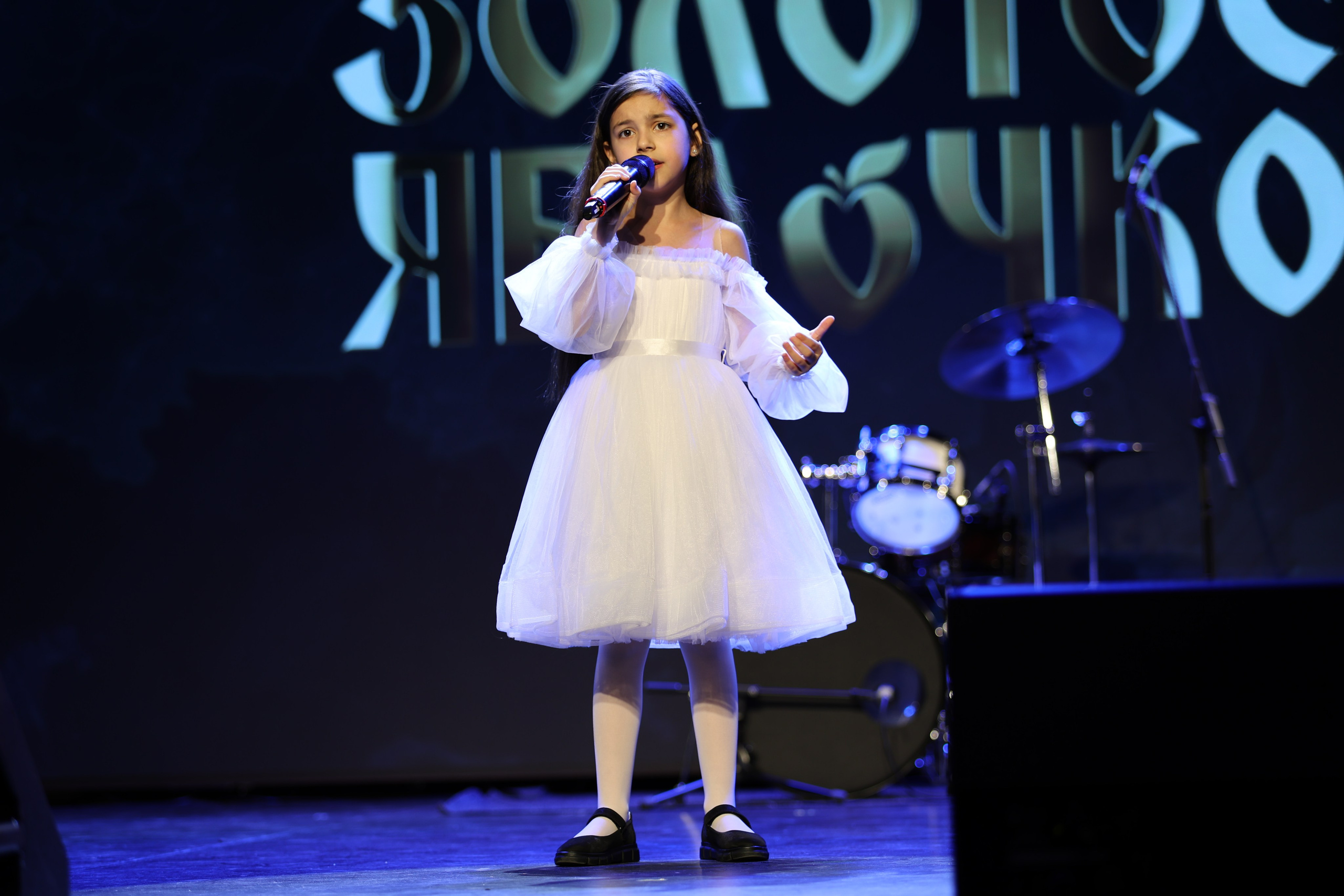 25 января, г. Челябинск. Золотое яблочко