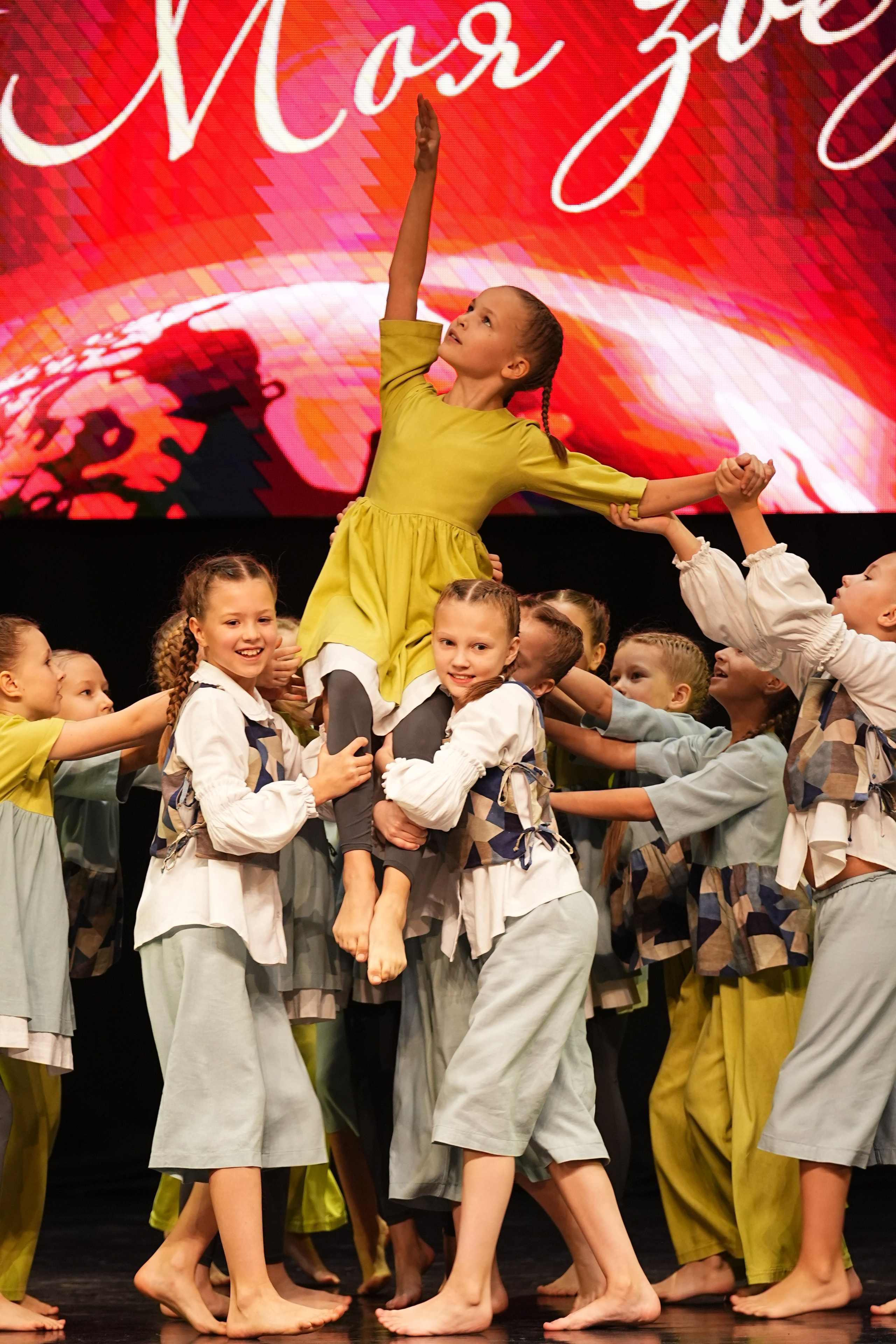 23 ноября, г. Тверь. Золотое яблочко