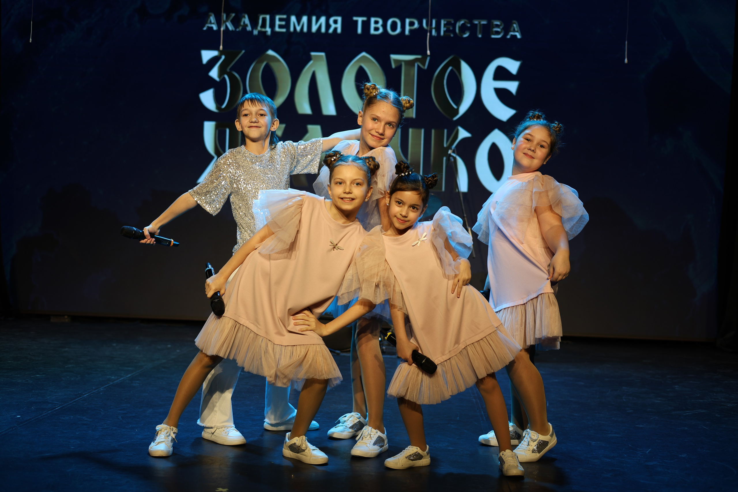 25 января, г. Челябинск. Золотое яблочко