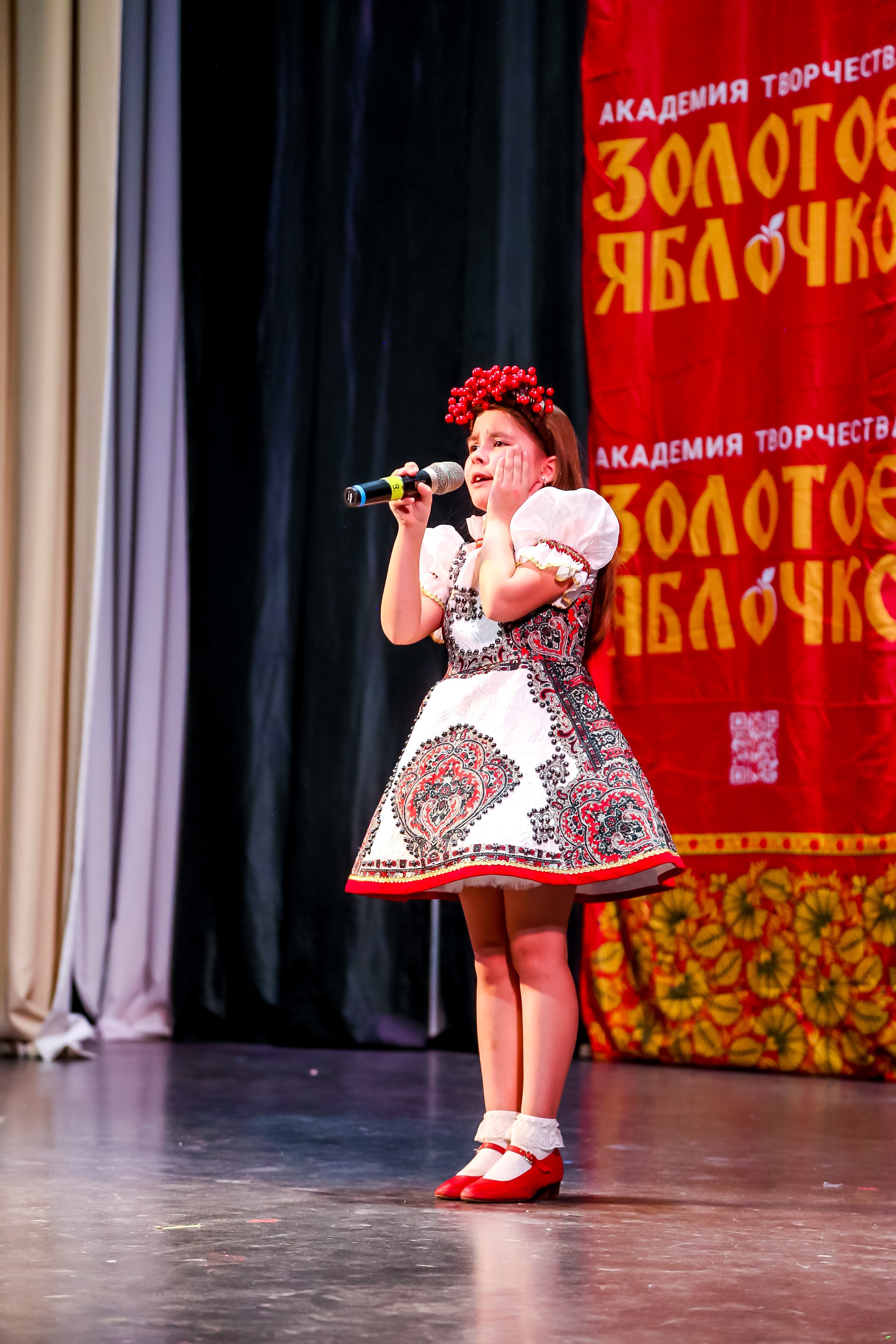 8 февраля, г. Псков. Золотое яблочко