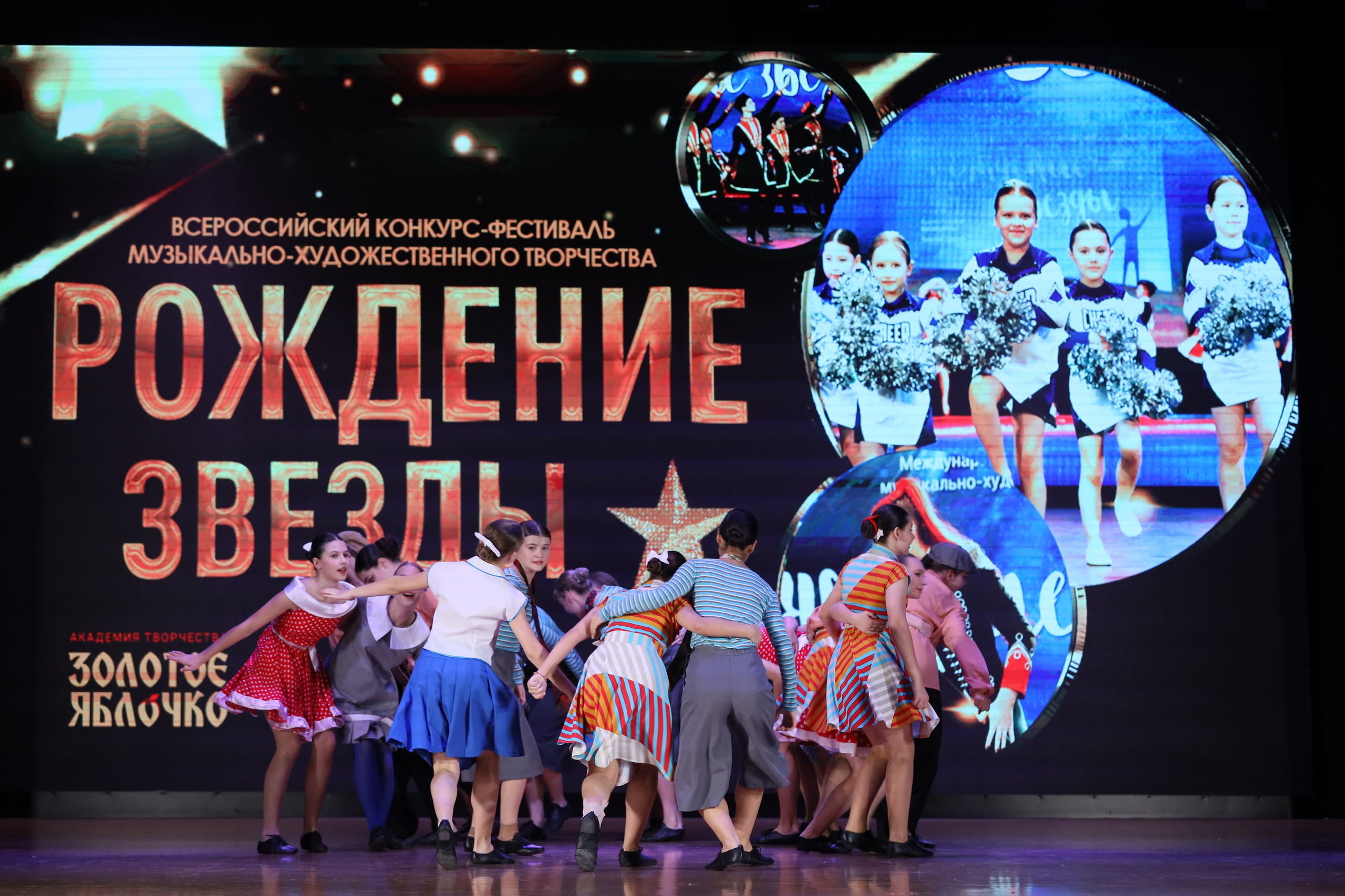 4 ноября, блок 1, видео, номера 49-58, г. Краснодар. Золотое яблочко