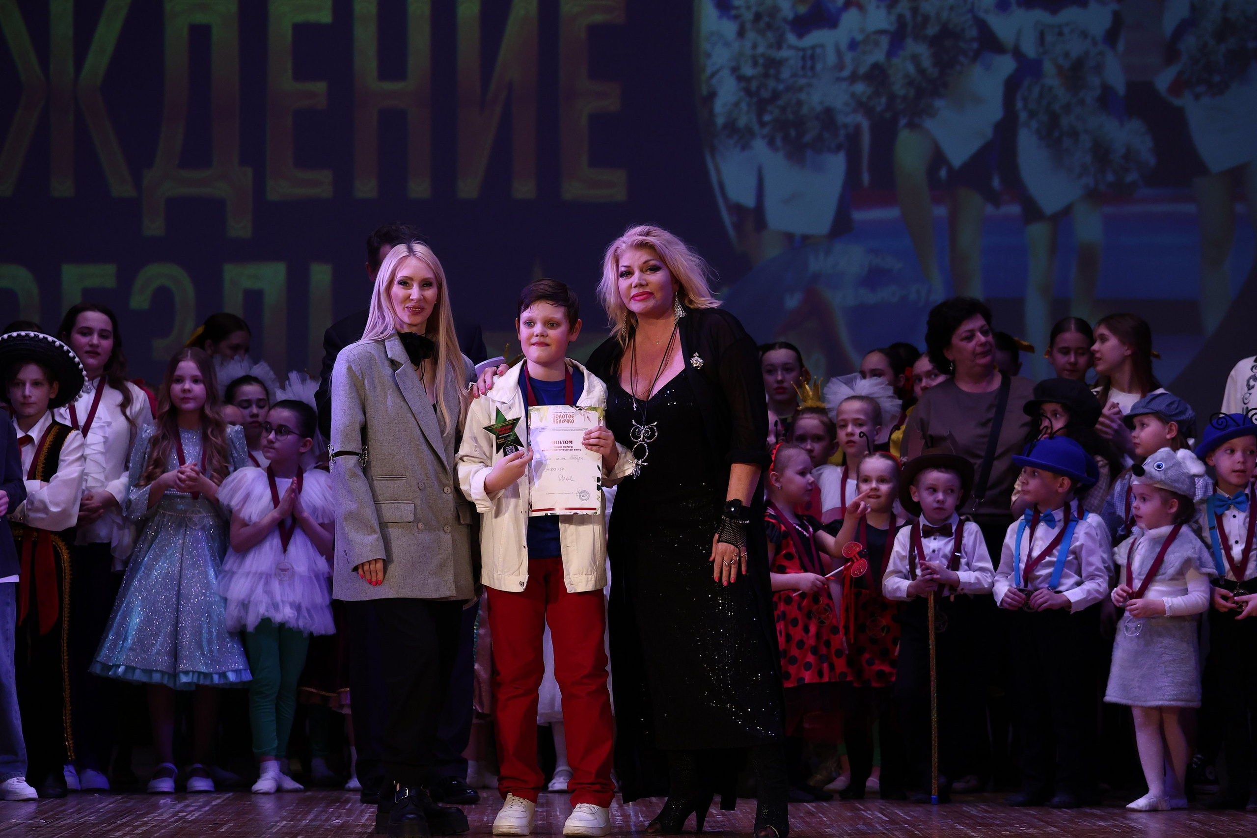 30 марта, г. Самара. Золотое яблочко