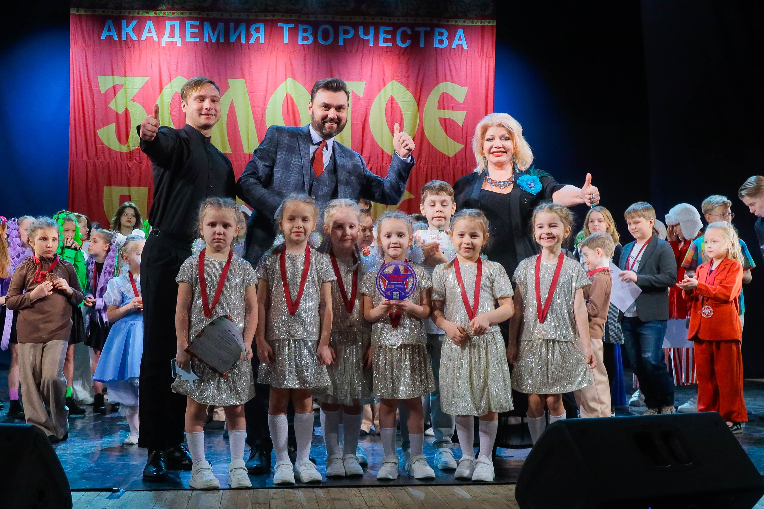 9 февраля, г. Петрозаводск. Золотое яблочко