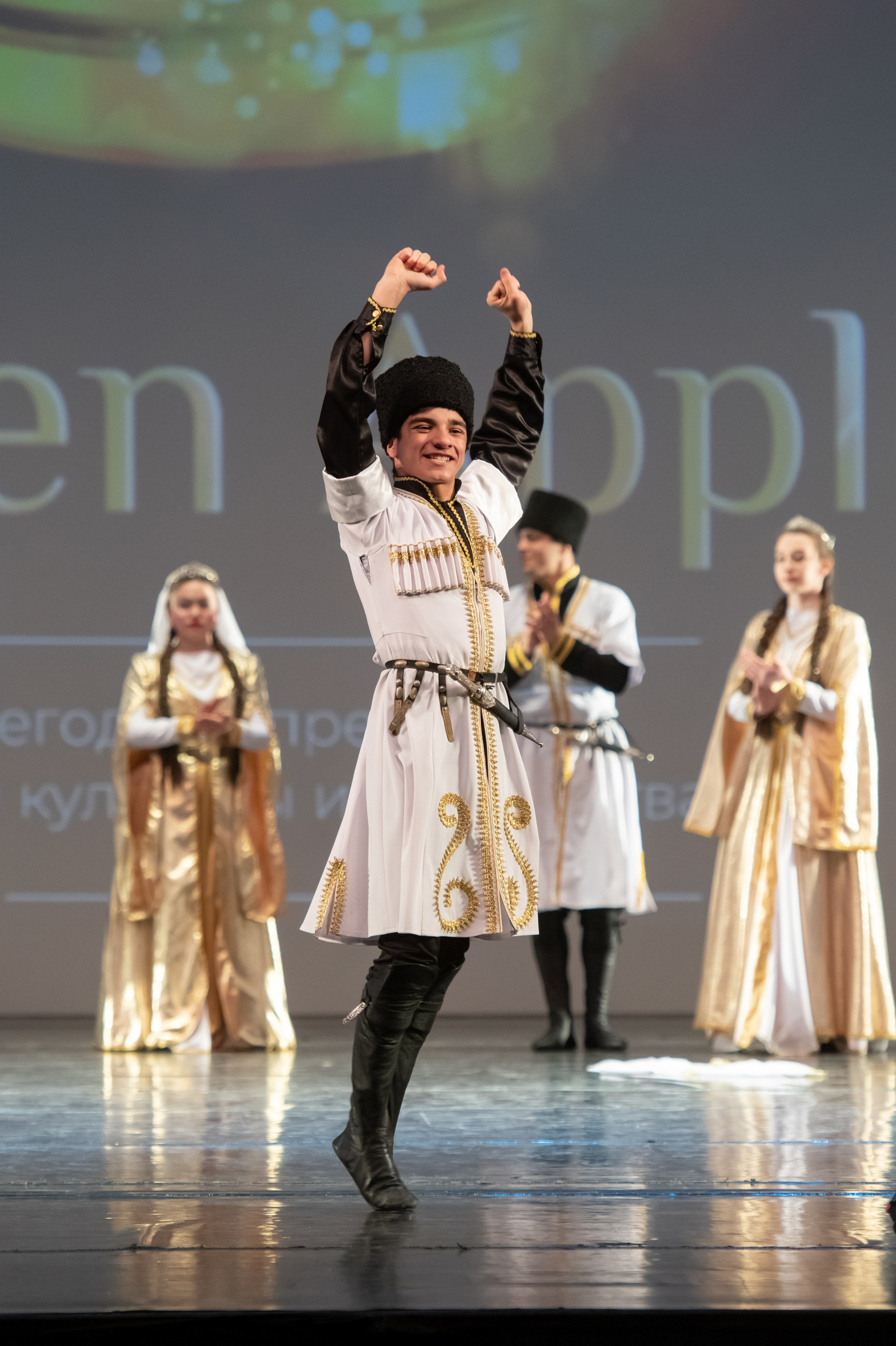 15 сентября, концерт БКЗ. Золотое яблочко