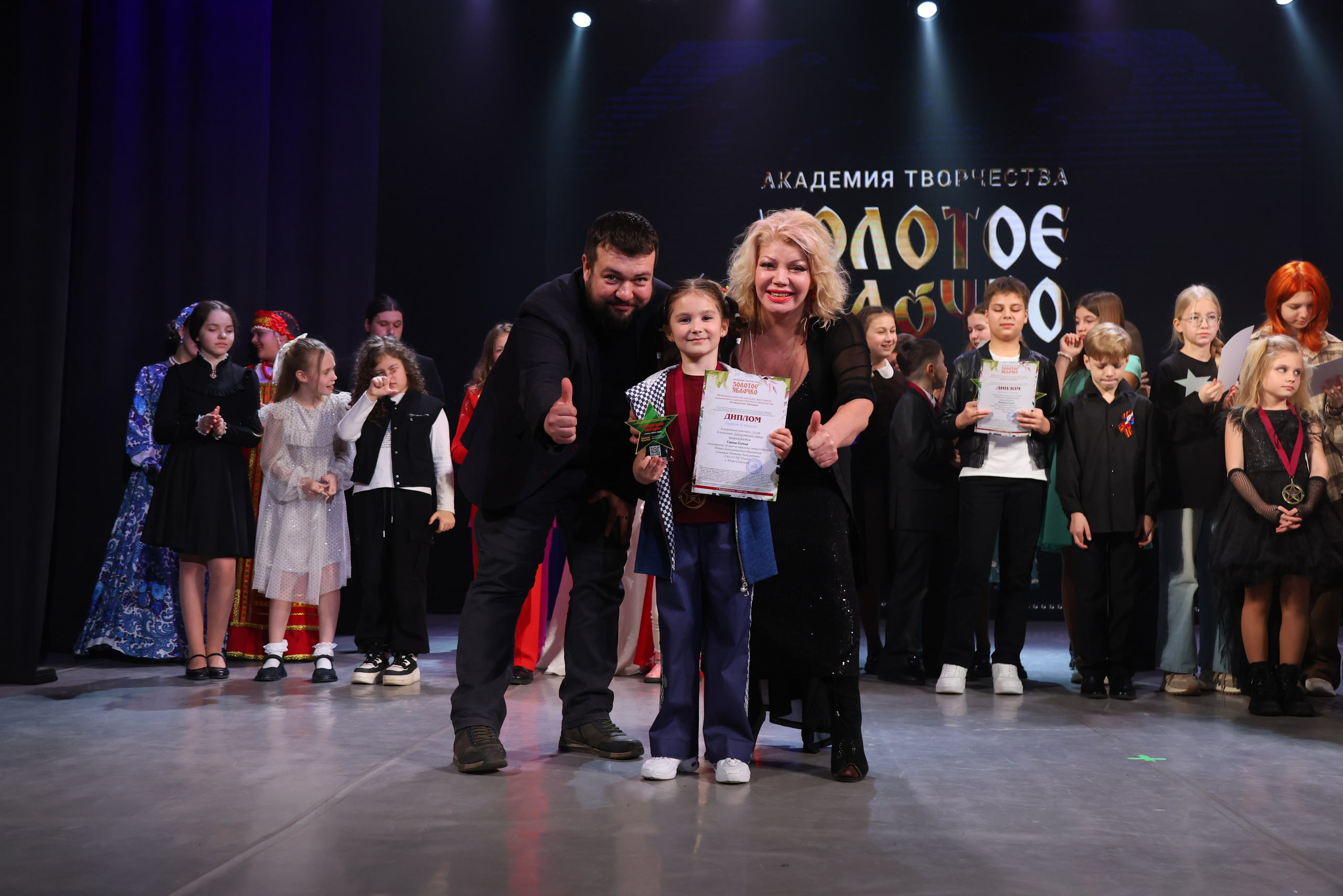 22 марта, г. Владивосток. Золотое яблочко