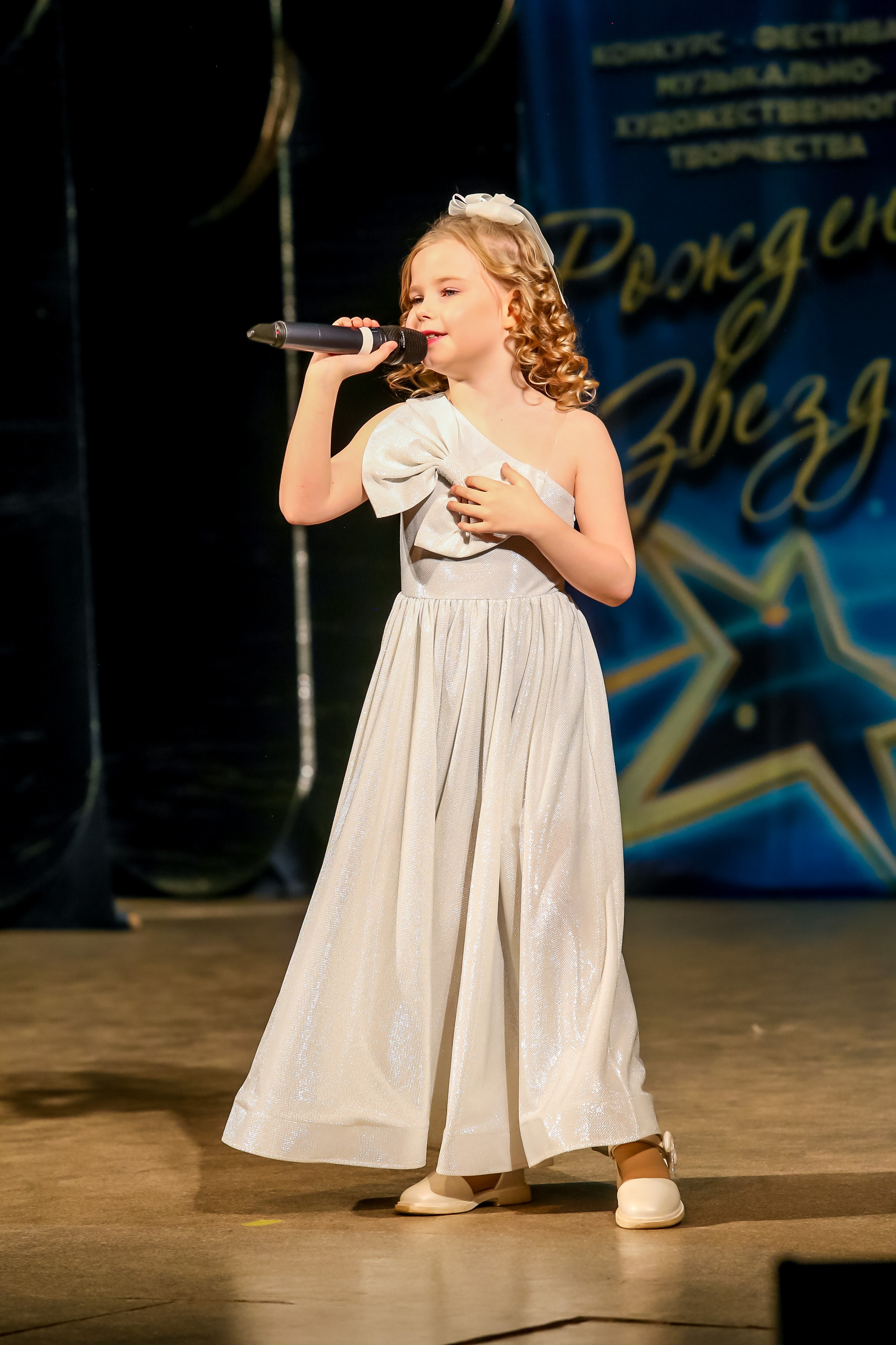 2 марта, г. Владимир. Золотое яблочко