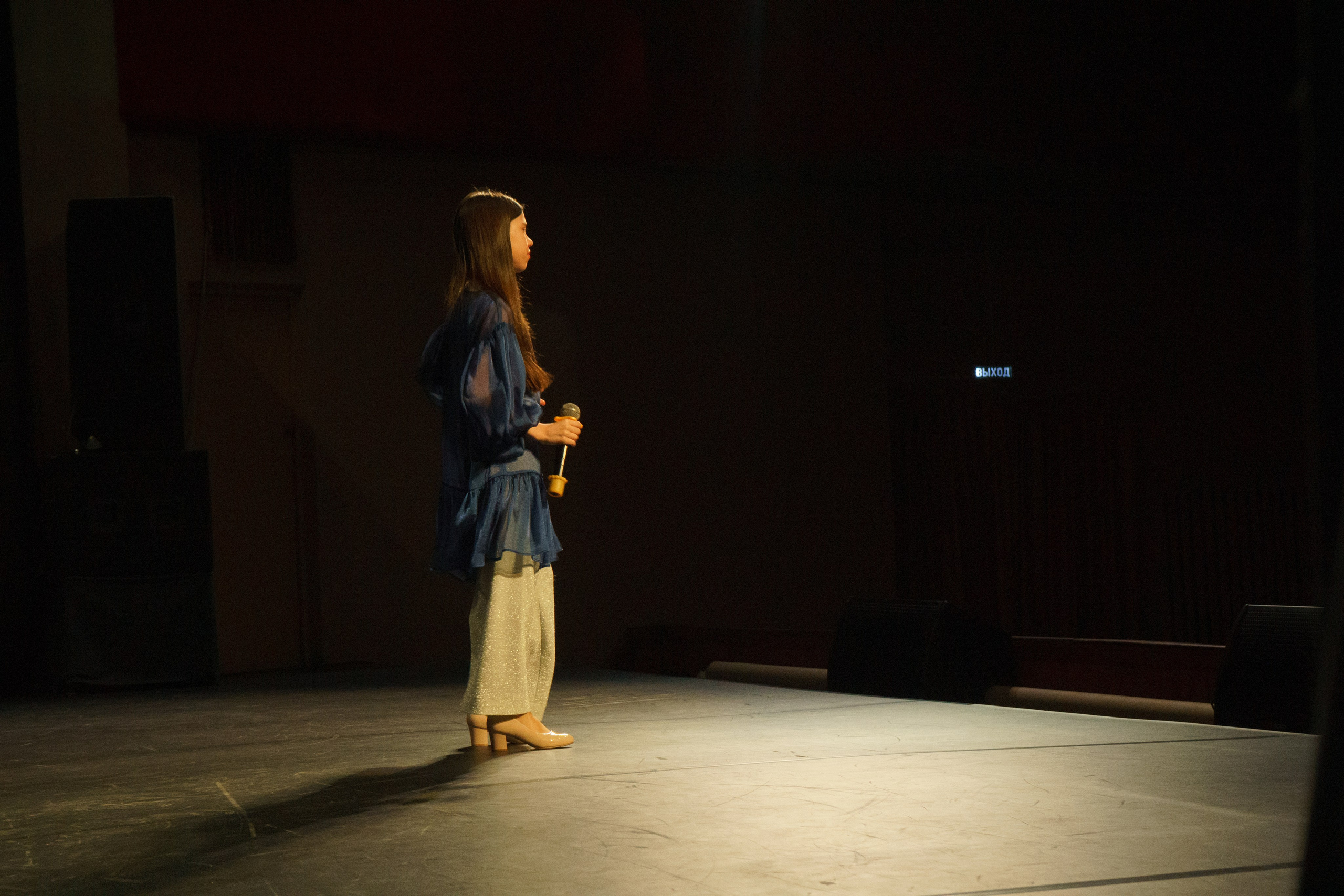 04 мая, г. Архангельск. Золотое яблочко