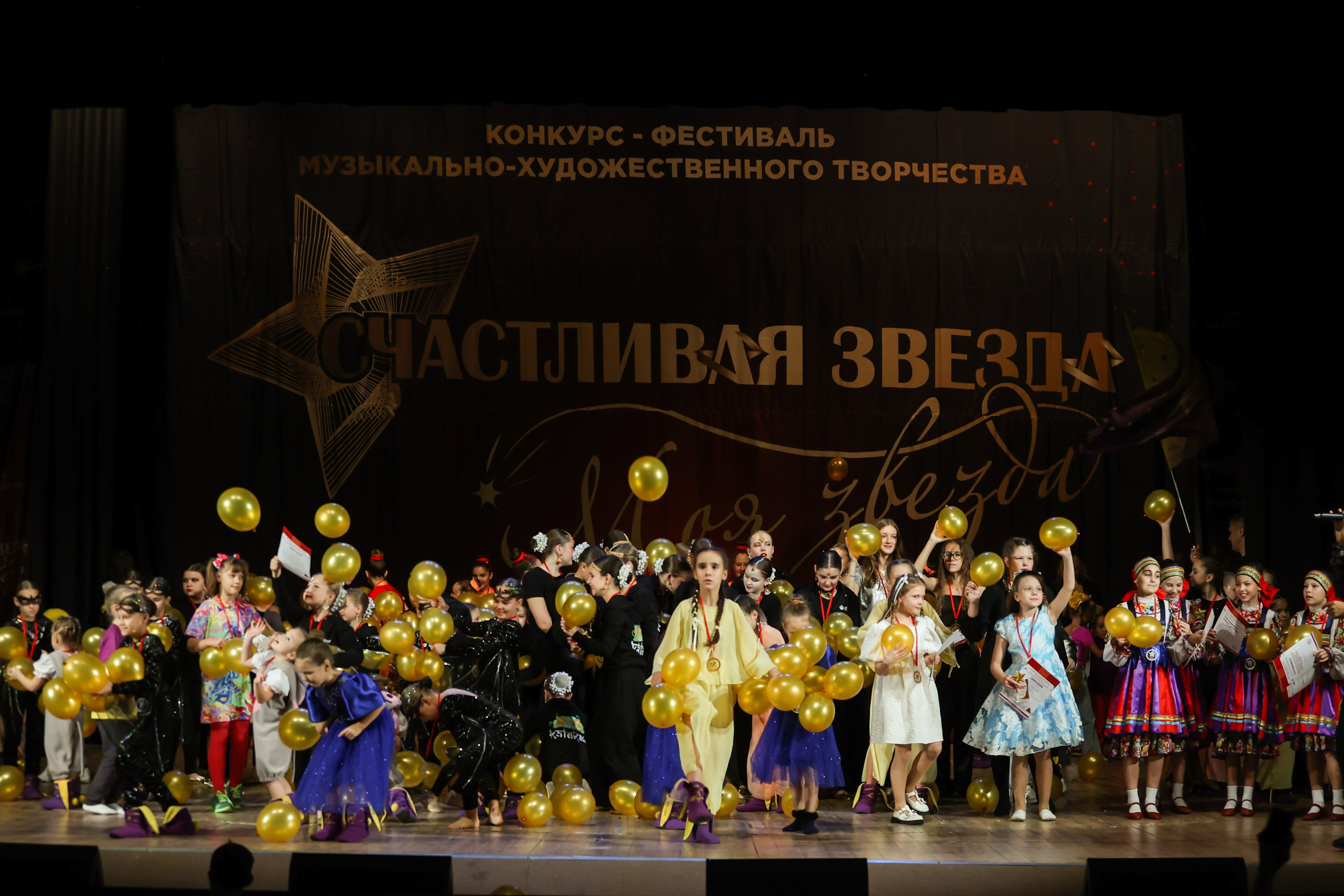 25 октября, г. Нижний Новгород. Золотое яблочко