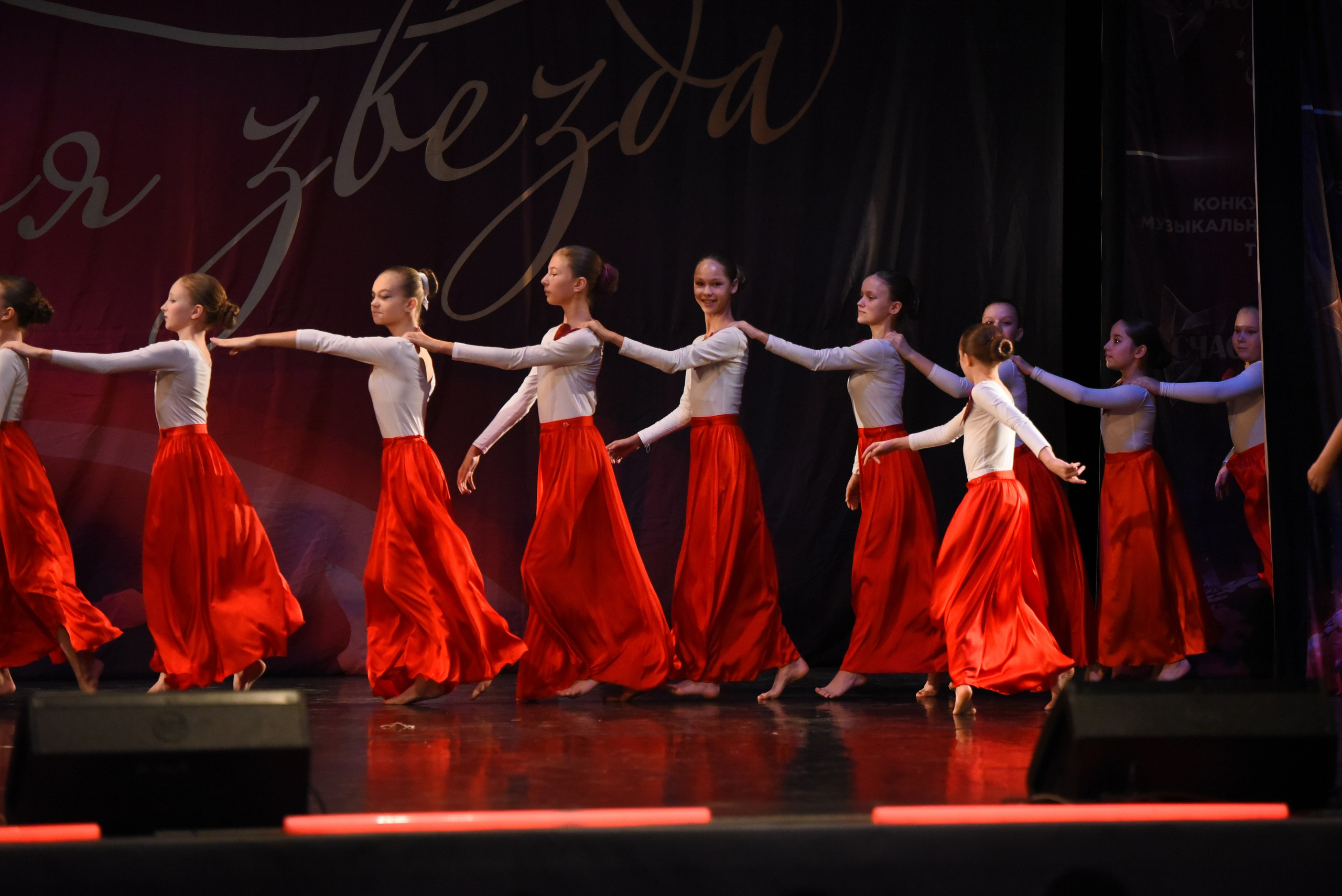 13 декабря, г. Калининград. Золотое яблочко