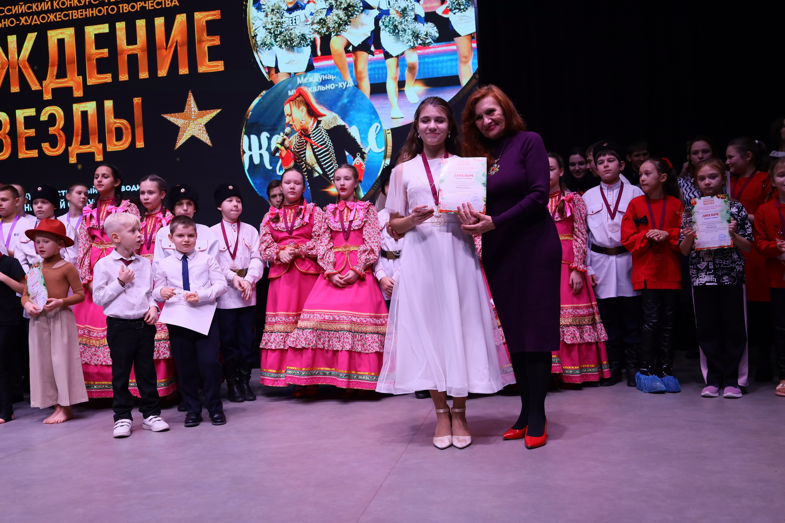 14 декабря, блок 1, награда, г. Ростов-на-Дону. Золотое яблочко