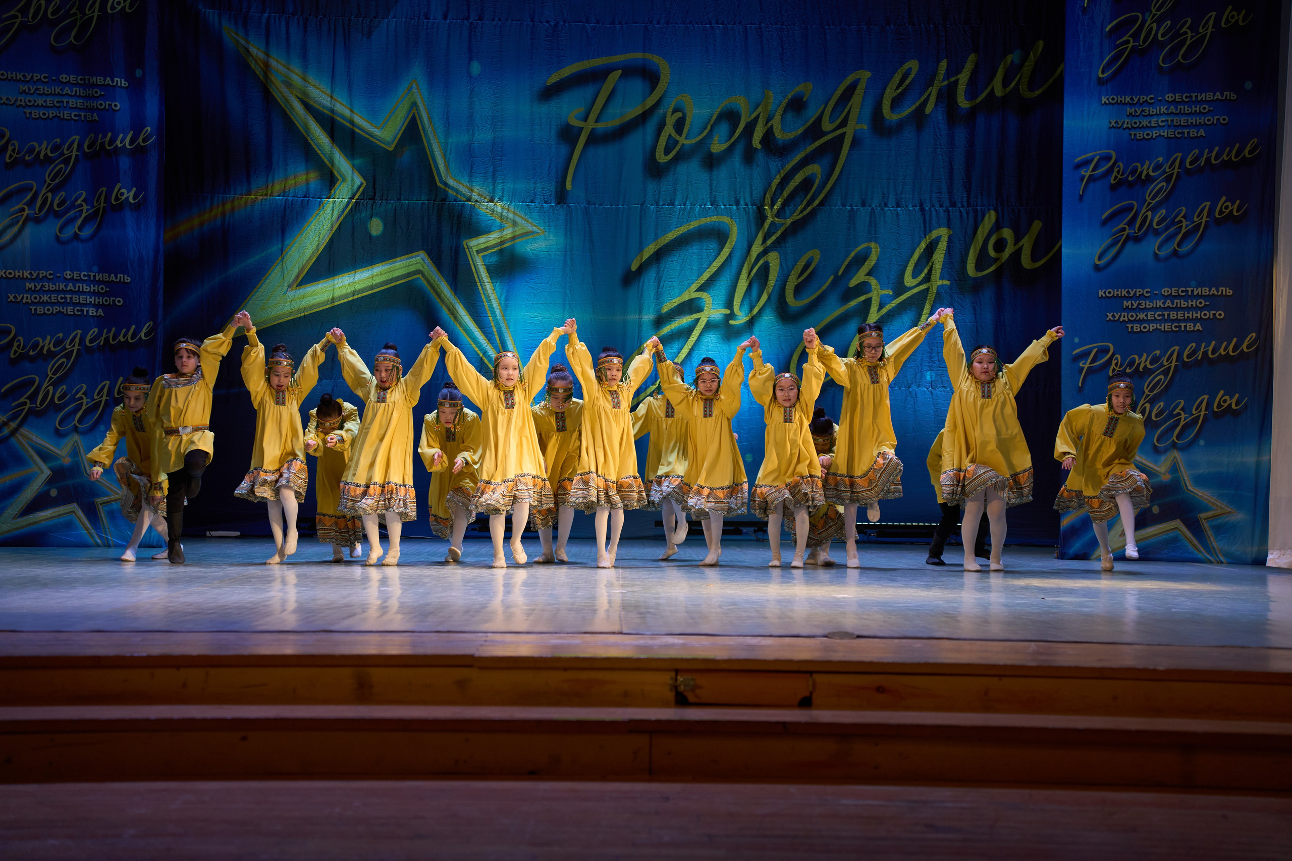 23 марта, г. Якутск. Золотое яблочко