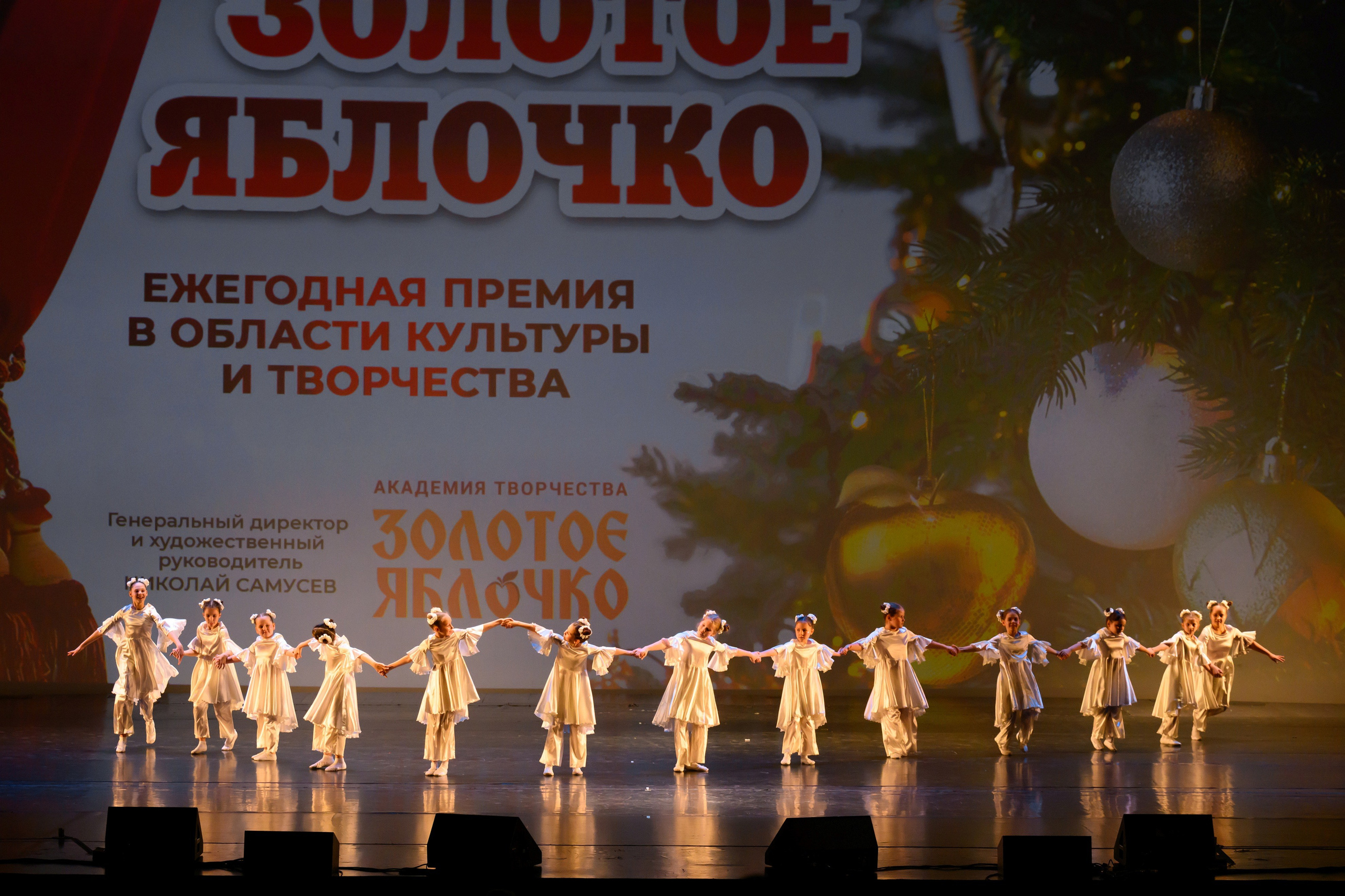 4 декабря, блок 2, награда, г. Санкт-Петербург. Золотое яблочко