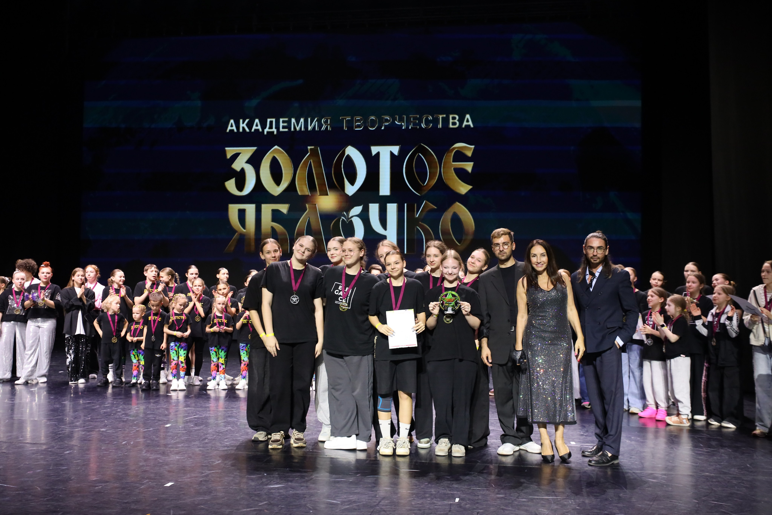 06 апреля, награждения, г. Сочи. Золотое яблочко