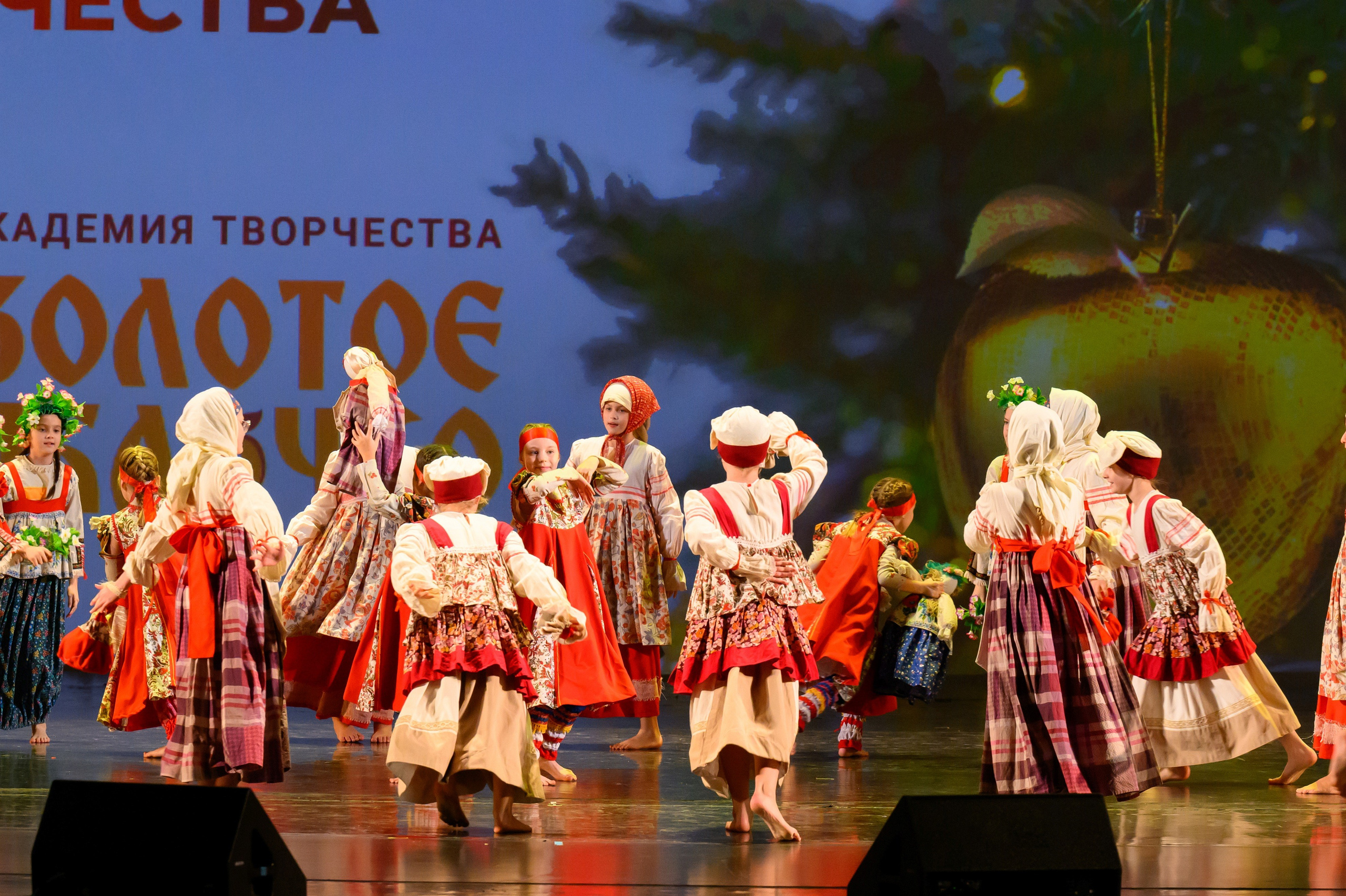 4 декабря, блок 2, награда, г. Санкт-Петербург. Золотое яблочко